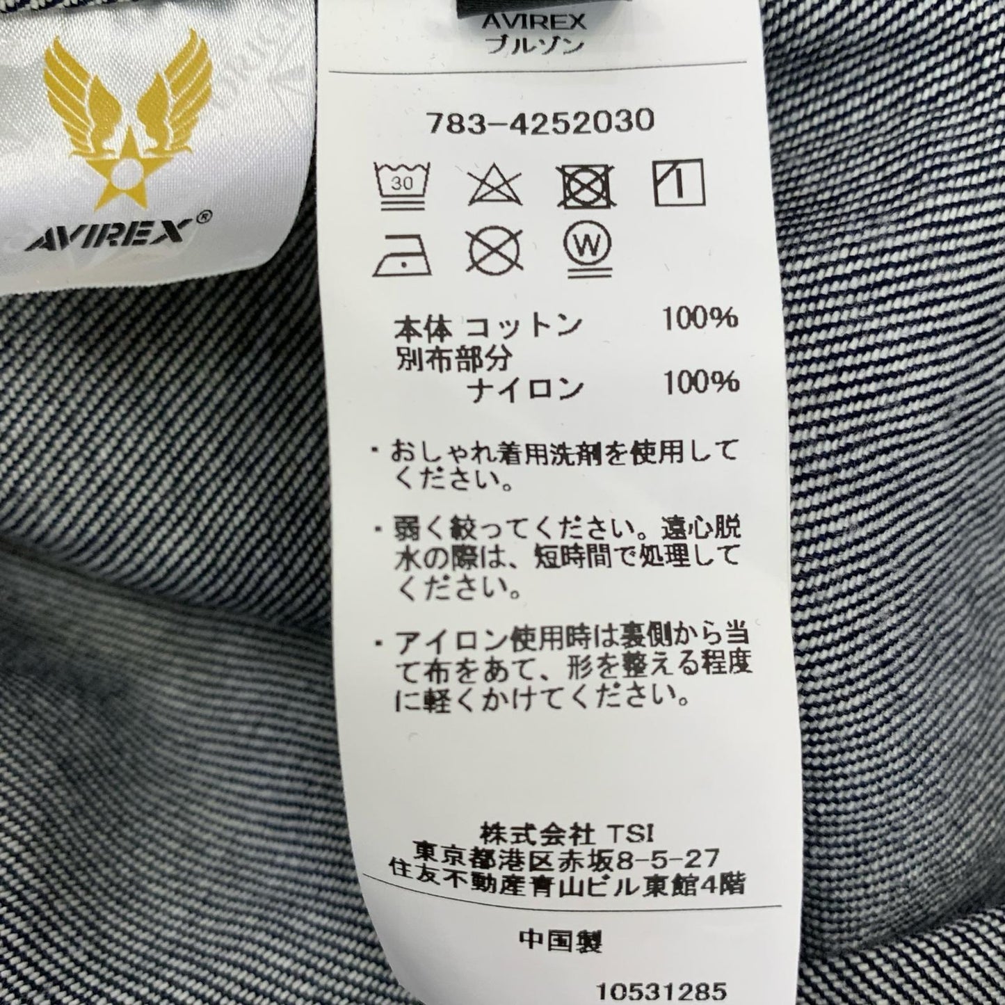 AVIREX | アヴィレックス CROSSOVER G-JACKET デニム 783-4252030 2024A/W ネイビー サイズ：XL【姫路東店】