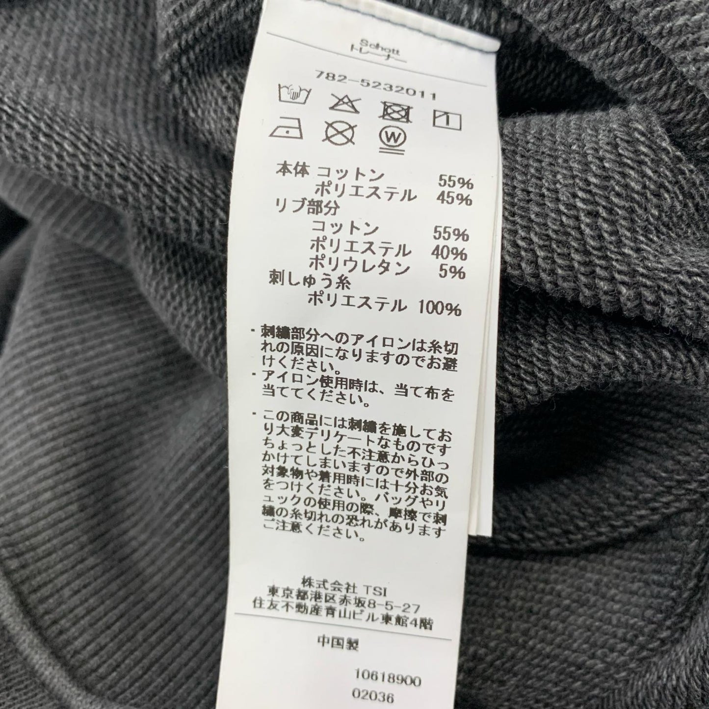 schott | ショット PIGMENT SKULL AND SNAKE CREW SWEAT スウェット 782-5232011 グレー【姫路東店】