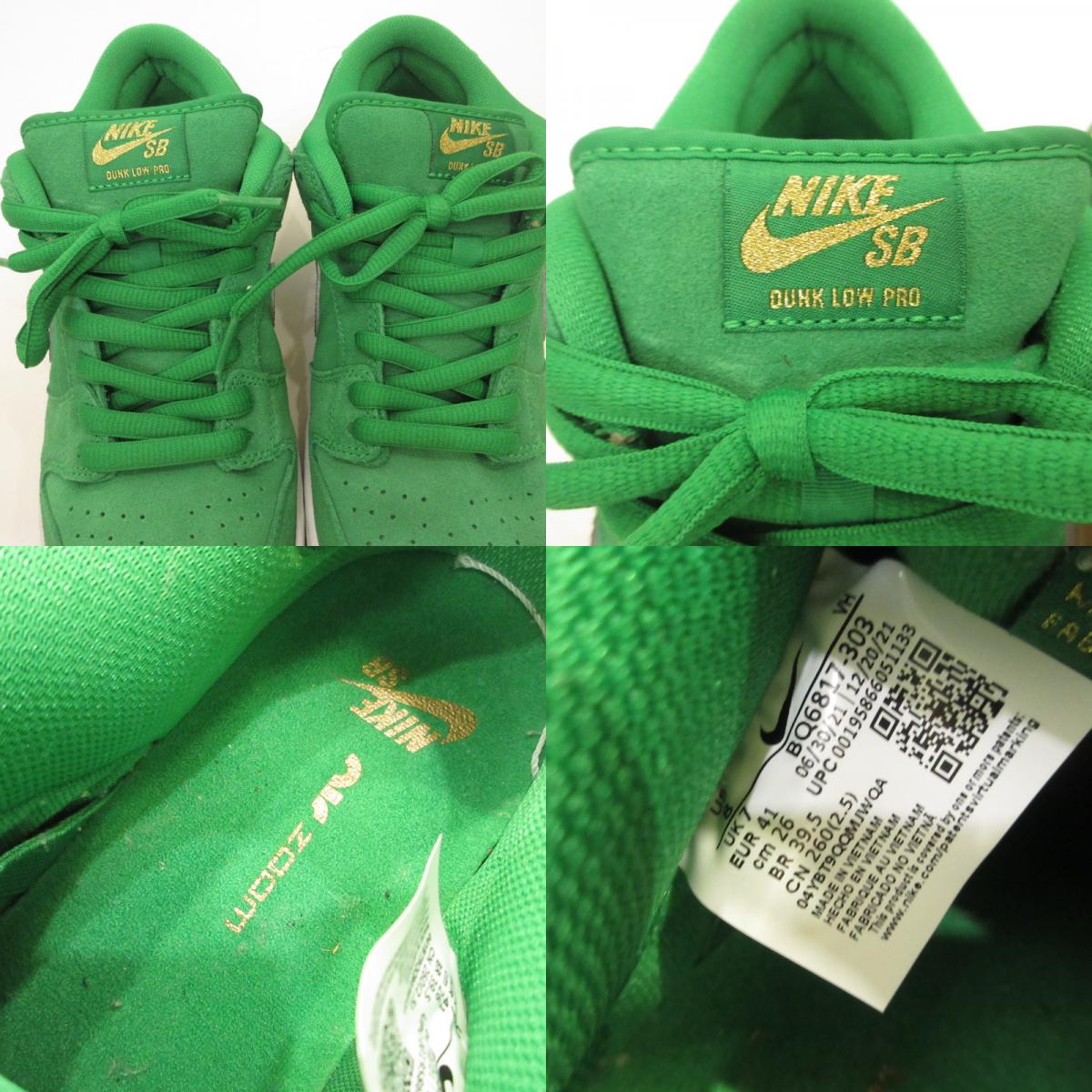 NIKE | ナイキ Dunk Low 'St. Patrick’s Day/Shamrock' スニーカー BQ6817-303 グリーン 26cm