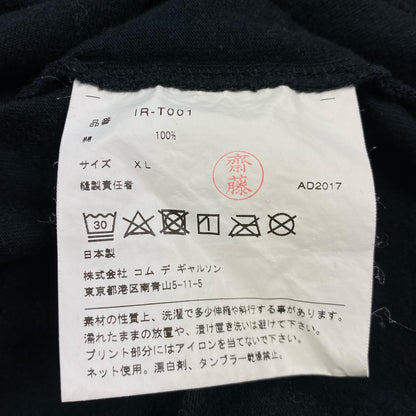 COMME des GARCONS | コムデギャルソン 長袖Ｔシャツ IR-T001 GOOD DESIGN SHOP ブラック サイズ：XL【姫路東店】