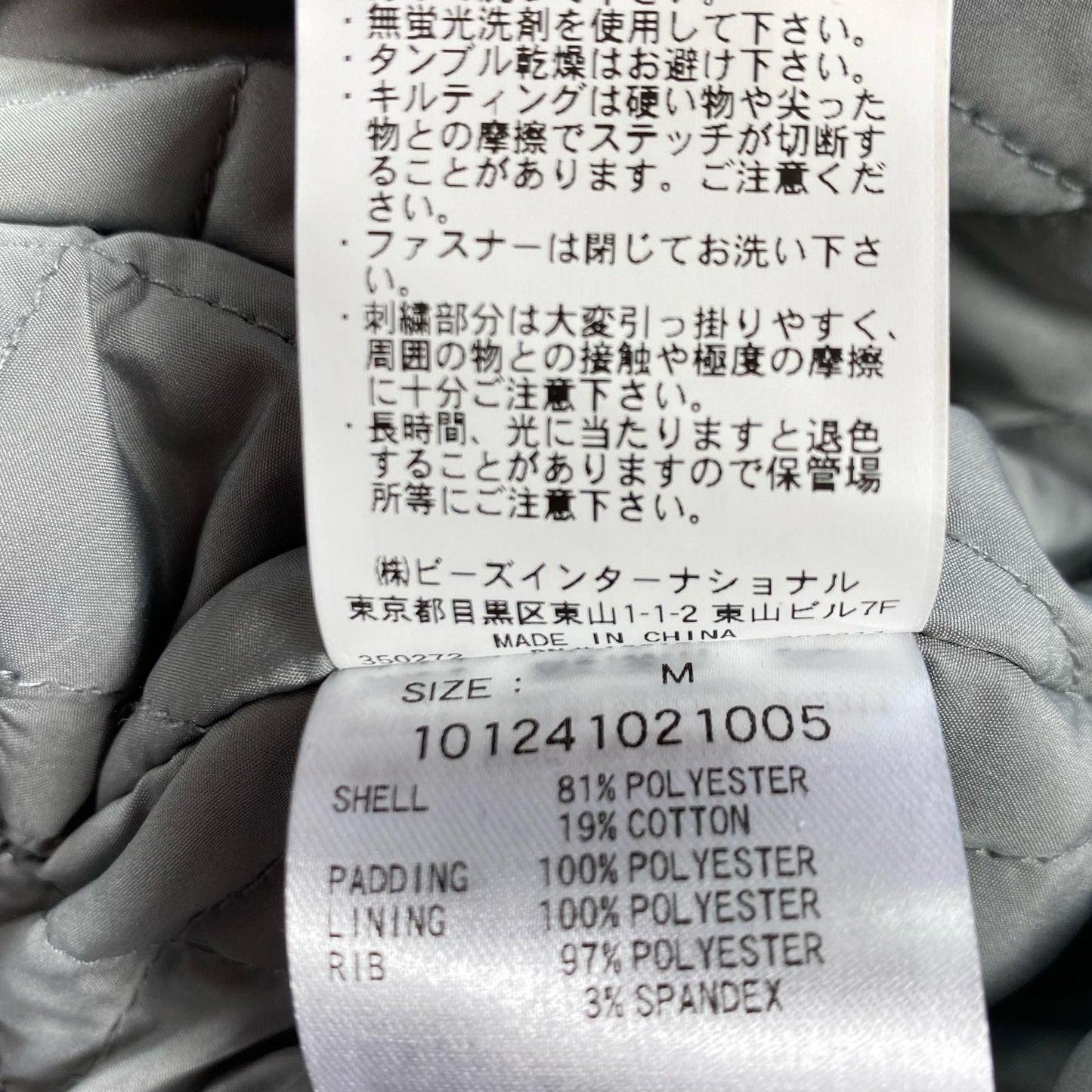 X-LARGE | エクストララージ CUSTOM WORK JACKET その他アウター 101241021005 キルティングジャケット グレー サイズ：M【姫路東店】