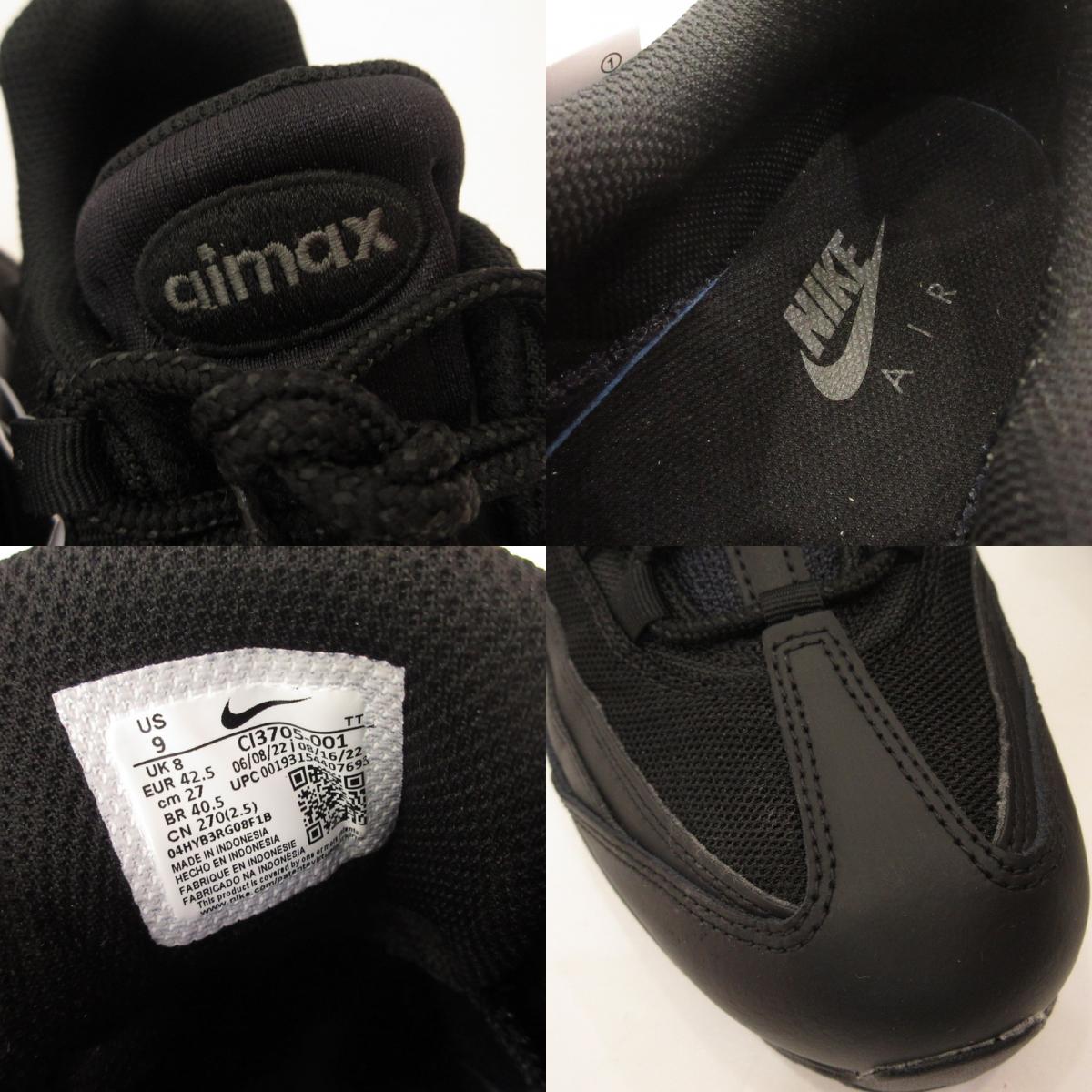 NIKE | ナイキ AIR MAX 95 ESSENTIAL スニーカー CI3705-001 ブラック 27cm