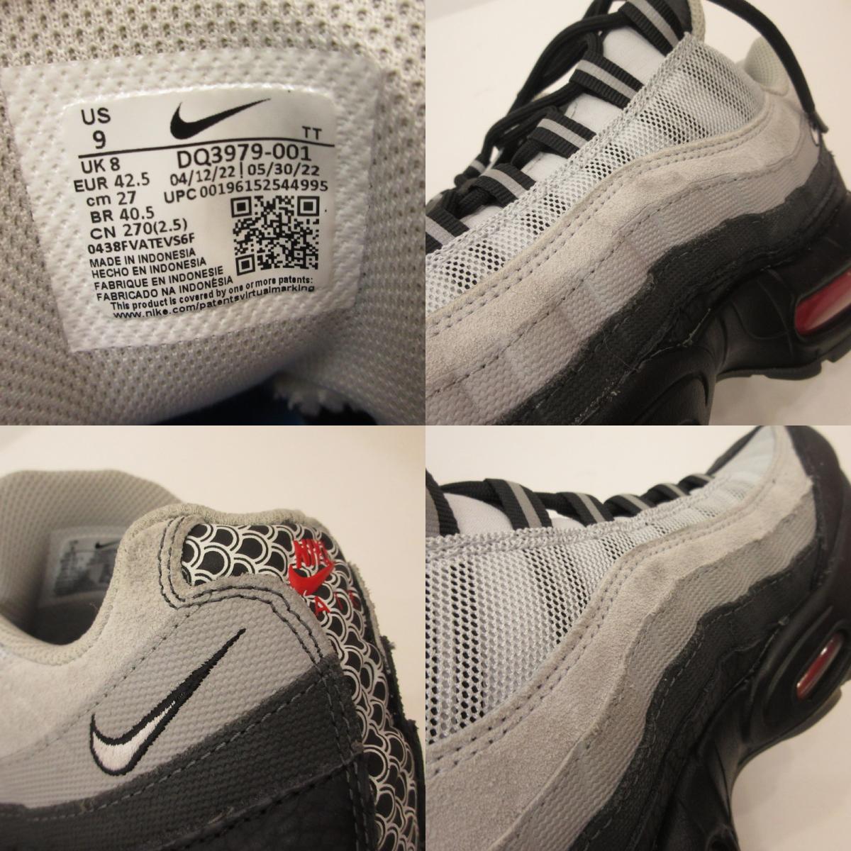 NIKE | ナイキ AIR MAX 95 NISHIKIGOI スニーカー DQ3979-001 グレー 27cm