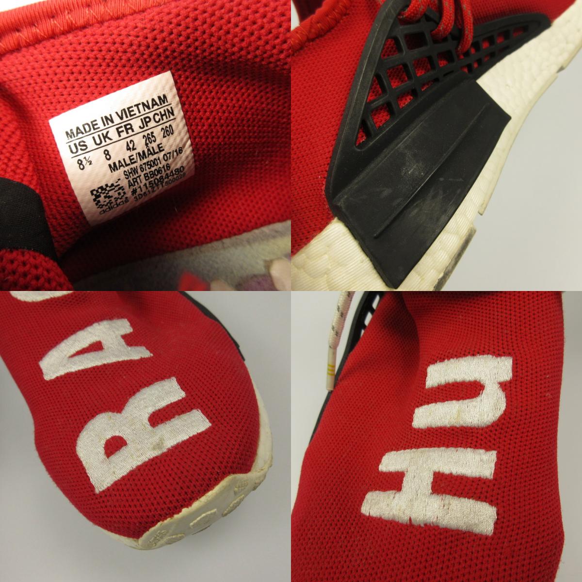 adidas | アディダス NMD Human Race スニーカー BB0616 ×Pharrell Williams レッド 26.5cm