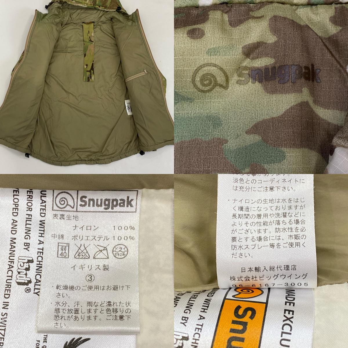 Snugpak | スナグパック SOFTIE JACKET 中綿ジャケット SJ-3 カモ【姫路東店】
