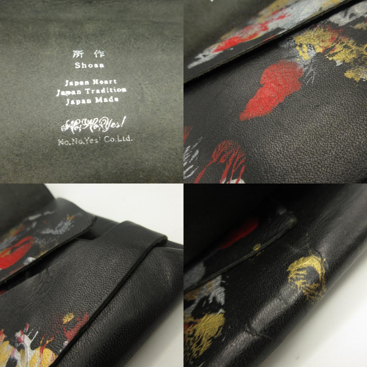 所作 shosa | ショサ 金魚 長財布 SHO-LO1C