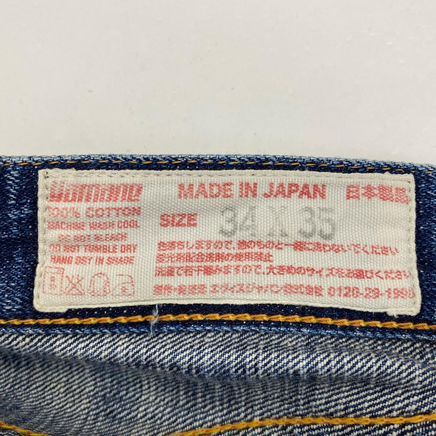 EVISU | エヴィス デニムパンツ サイズ:W34 ブルー【姫路東店】