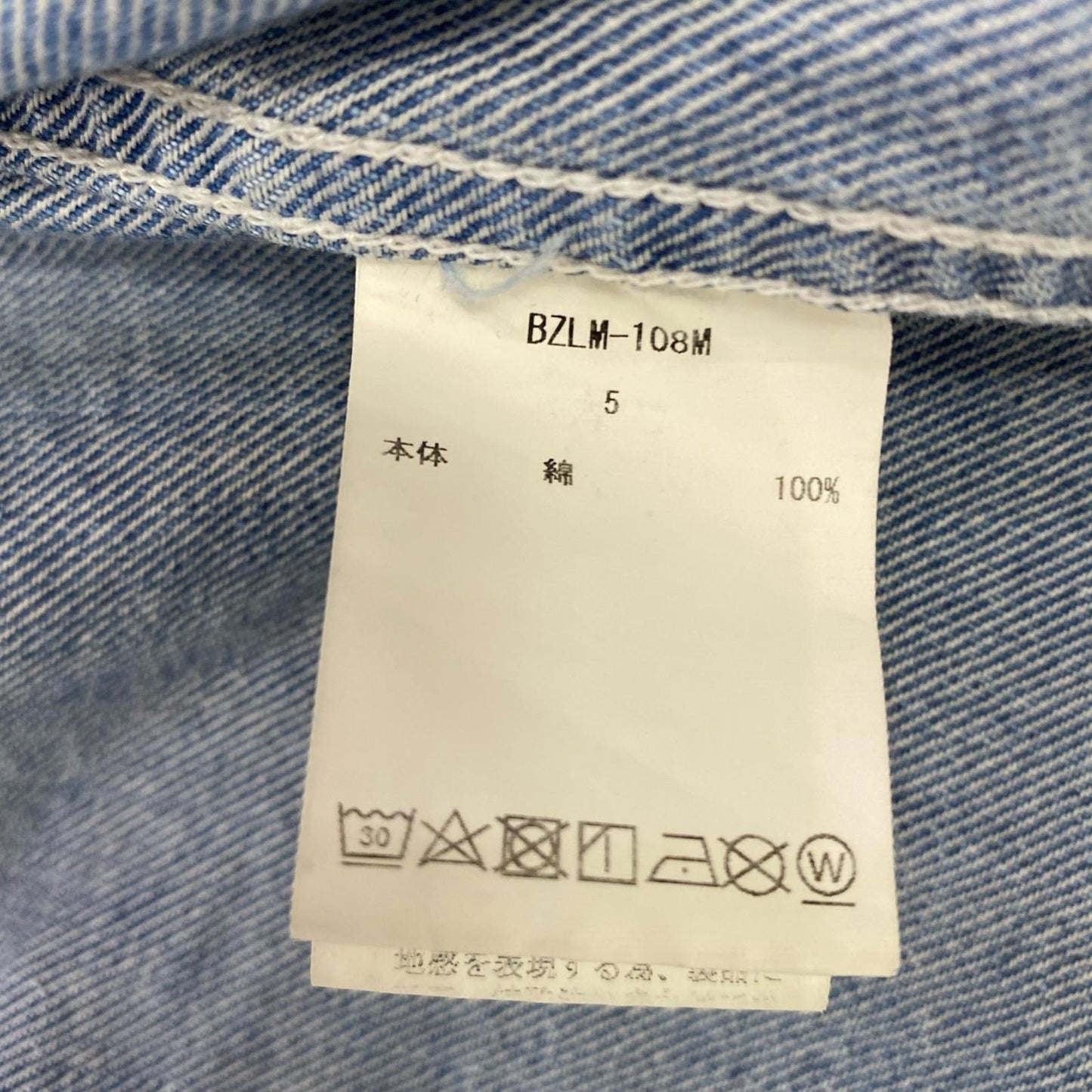 CIOTA(1LDKコーナー) | シオタ インディゴスビンコットン 11.5oz デニムカバーオール カバーオール BZLM-108M ブルー サイズ：5