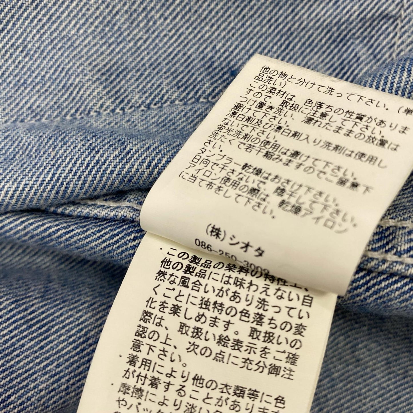 CIOTA(1LDKコーナー) | シオタ インディゴスビンコットン 11.5oz デニムカバーオール カバーオール BZLM-108M ブルー サイズ：5
