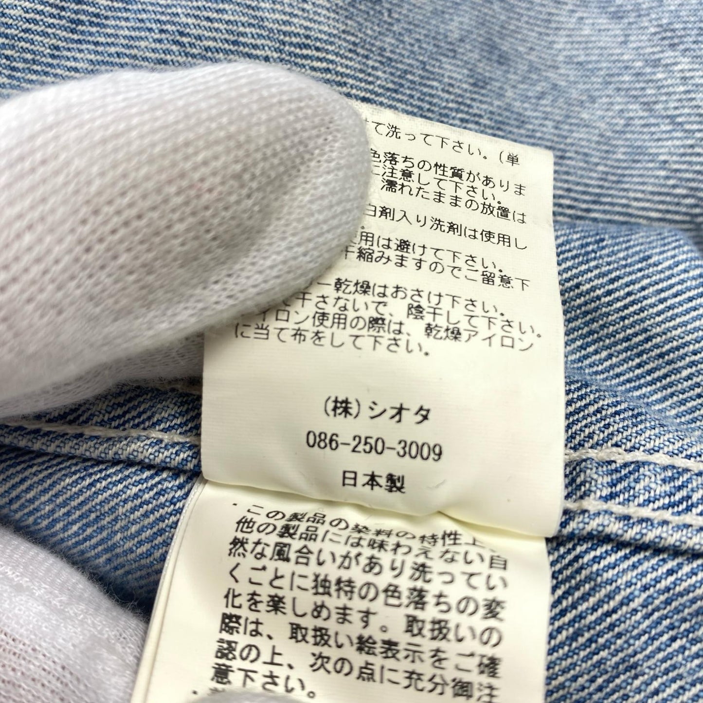 CIOTA(1LDKコーナー) | シオタ インディゴスビンコットン 11.5oz デニムカバーオール カバーオール BZLM-108M ブルー サイズ：4【姫路東店】