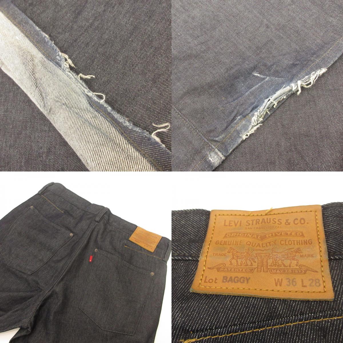 Levi's | リーバイス TWISTED BELTED DENIM PANT デニムパンツ 005YS-0000 EDIFICE別注 ネイビー サイズ：36