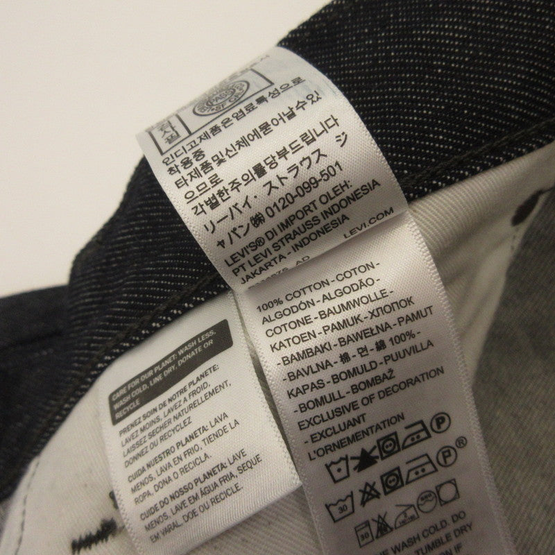 Levi's | リーバイス TWISTED BELTED DENIM PANT デニムパンツ 005YS-0000 EDIFICE別注 ネイビー サイズ：36