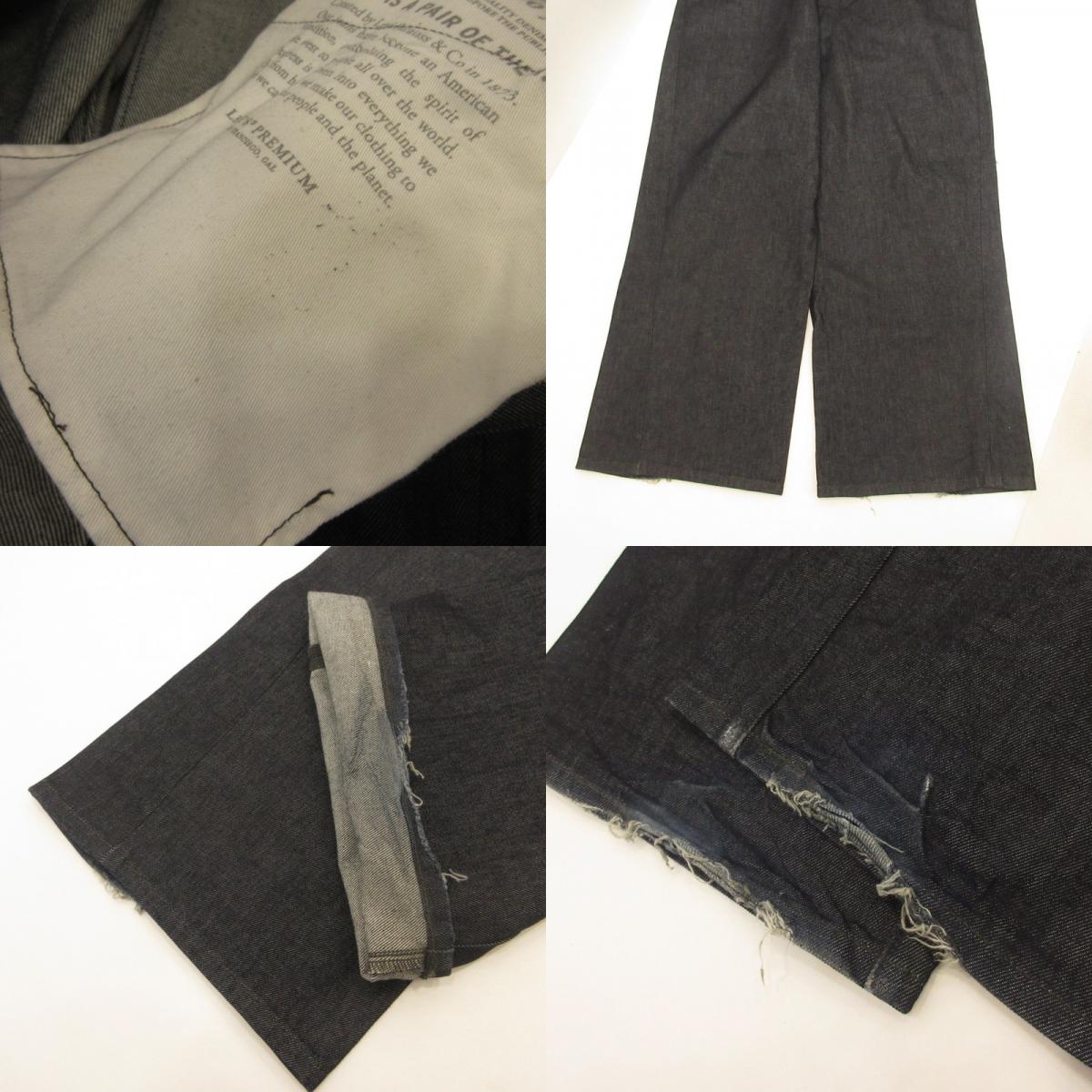 Levi's | リーバイス TWISTED BELTED DENIM PANT デニムパンツ 005YS-0000 EDIFICE別注 ネイビー サイズ：36