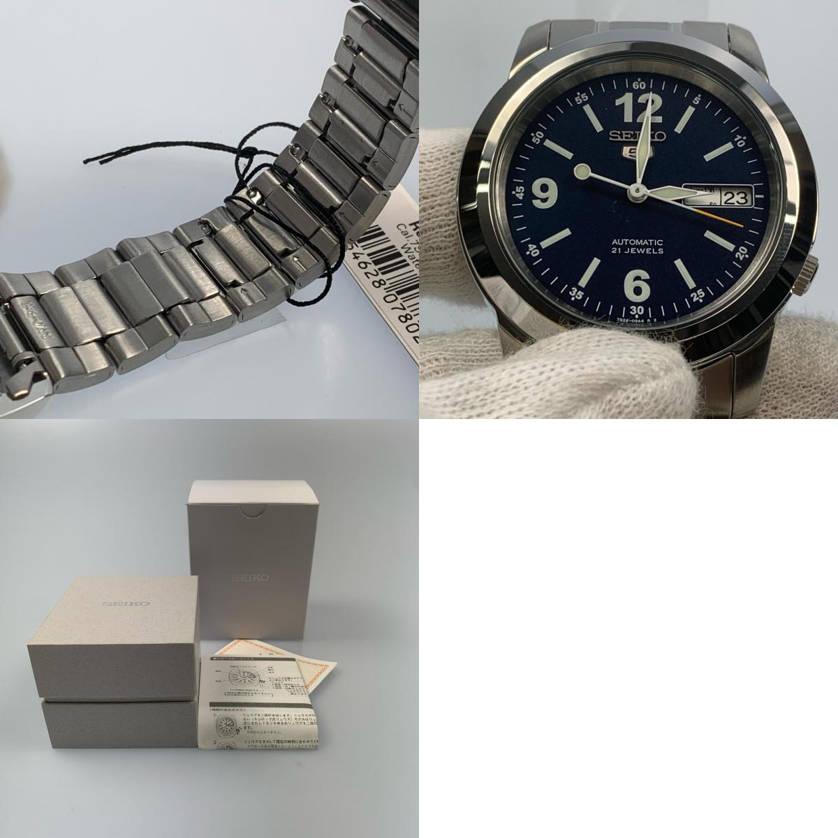 SEIKO | セイコー 腕時計 SNKE61K1 アナログ自動巻き シルバー