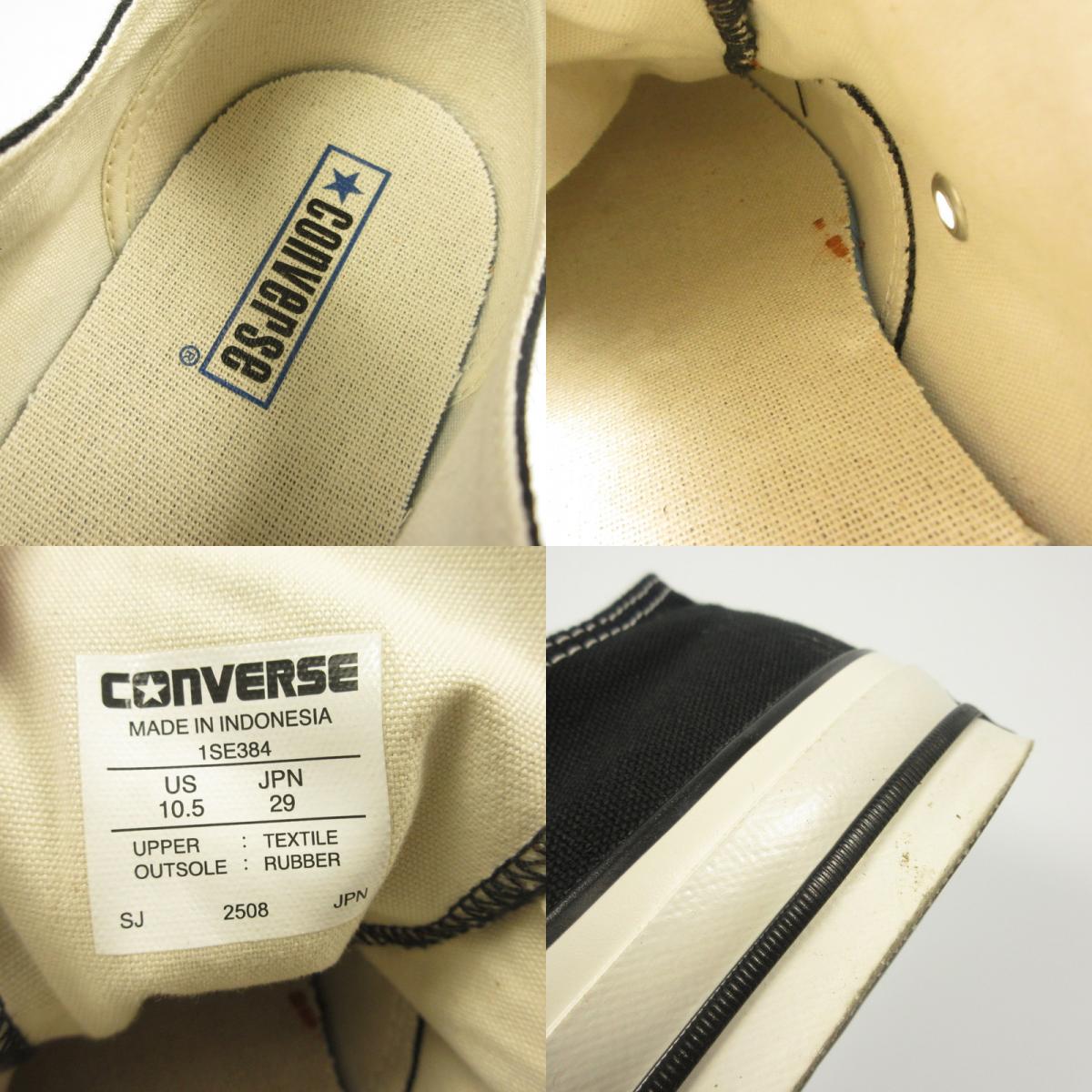 CONVERSE | コンバース ALL STAR LGCY OX スニーカー 31314030 ブラック 29cm