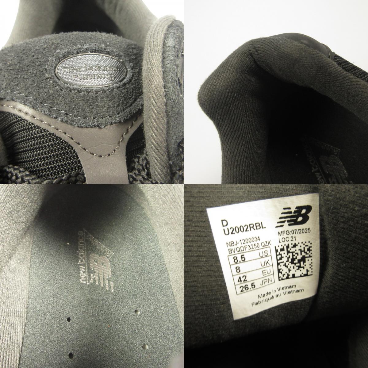 NEW BALANCE | ニューバランス スニーカー U2002RBL ブラック 26.5cm