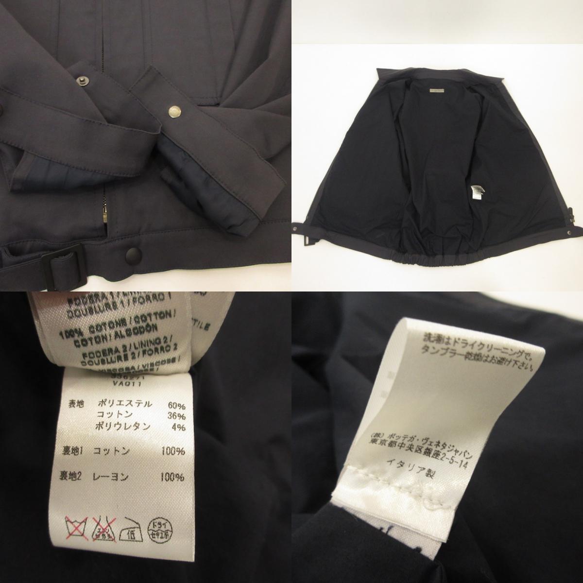 BOTTEGA VENETA | ボッテガヴェネタ ブルゾン 336271 VAQ11 国内正規品 グレー サイズ：48