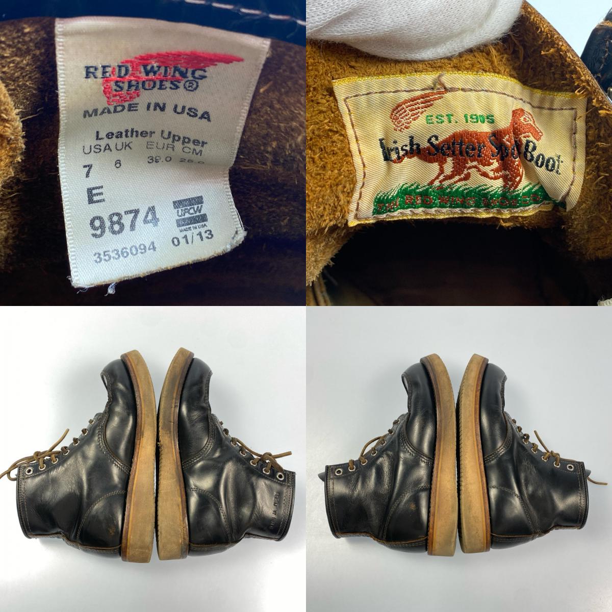 RED WING | レッドウィング アイリッシュセッター ブーツ 9874 2013年製 25.0cm ブラック 25cm【姫路東店】