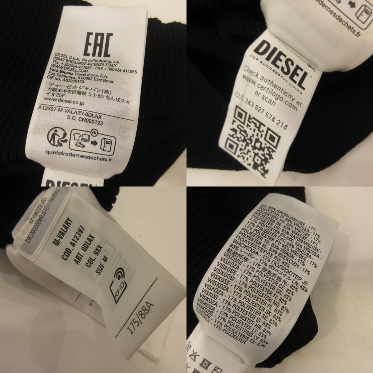 DIESEL | ディーゼル M-VALARY ニット A123970DLAX ブラック サイズ：M