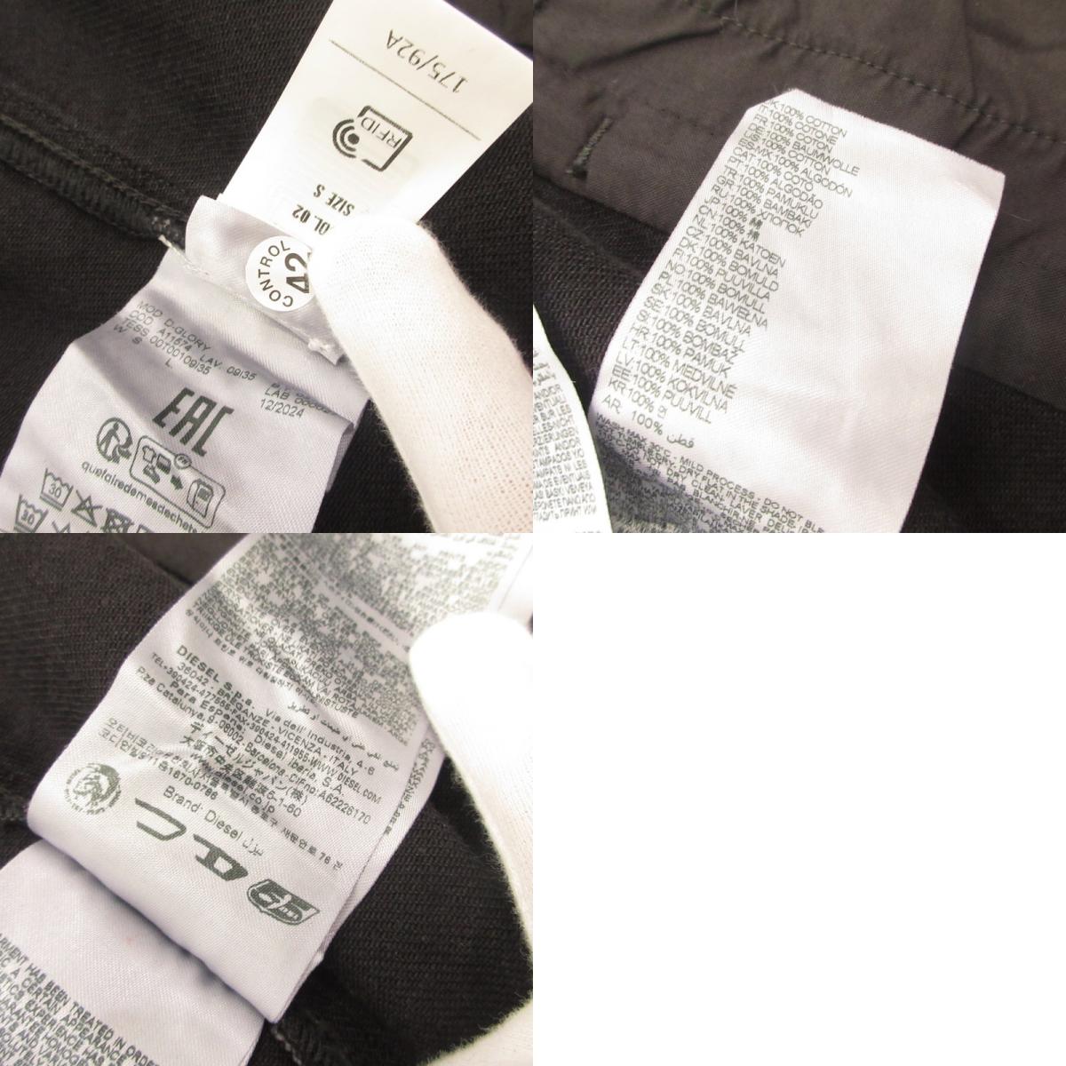 DIESEL | ディーゼル D-GLORY デニム A1157409135 ブラック サイズ：S