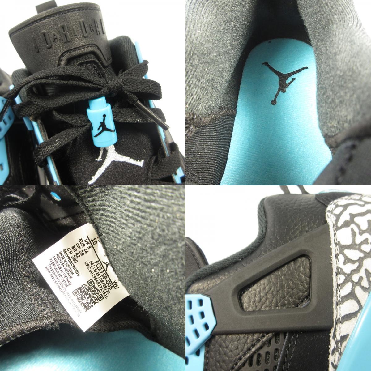 NIKE | ナイキ Jordan Spizike Low スニーカー FQ1759-005 ブラック 28cm