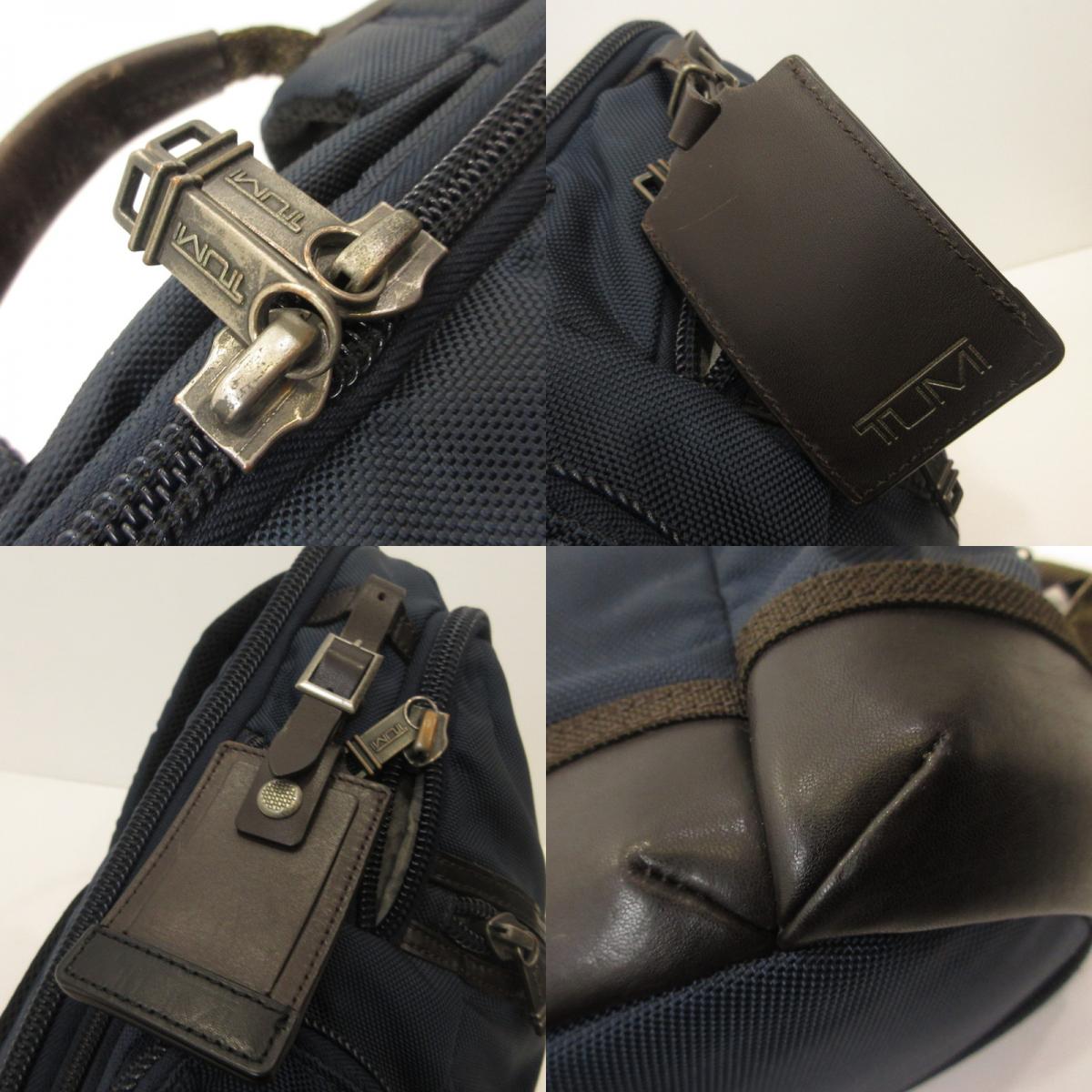 TUMI | トゥミ ALPHA BRAVO KNOX BACKPACK リュック・デイパック 222681NVY2 ネイビー