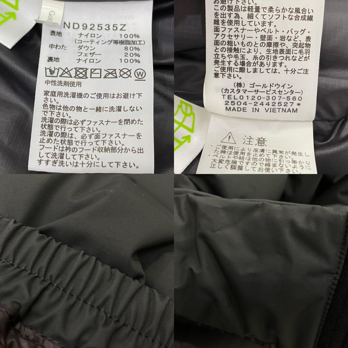THE NORTH FACE | ザ・ノースフェイス NUPTSE JACKET ダウンジャケット ND92535Z グレー サイズ：M【姫路東店】