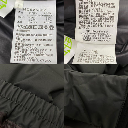 THE NORTH FACE | ザ・ノースフェイス NUPTSE JACKET ダウンジャケット ND92535Z グレー サイズ：M【姫路東店】