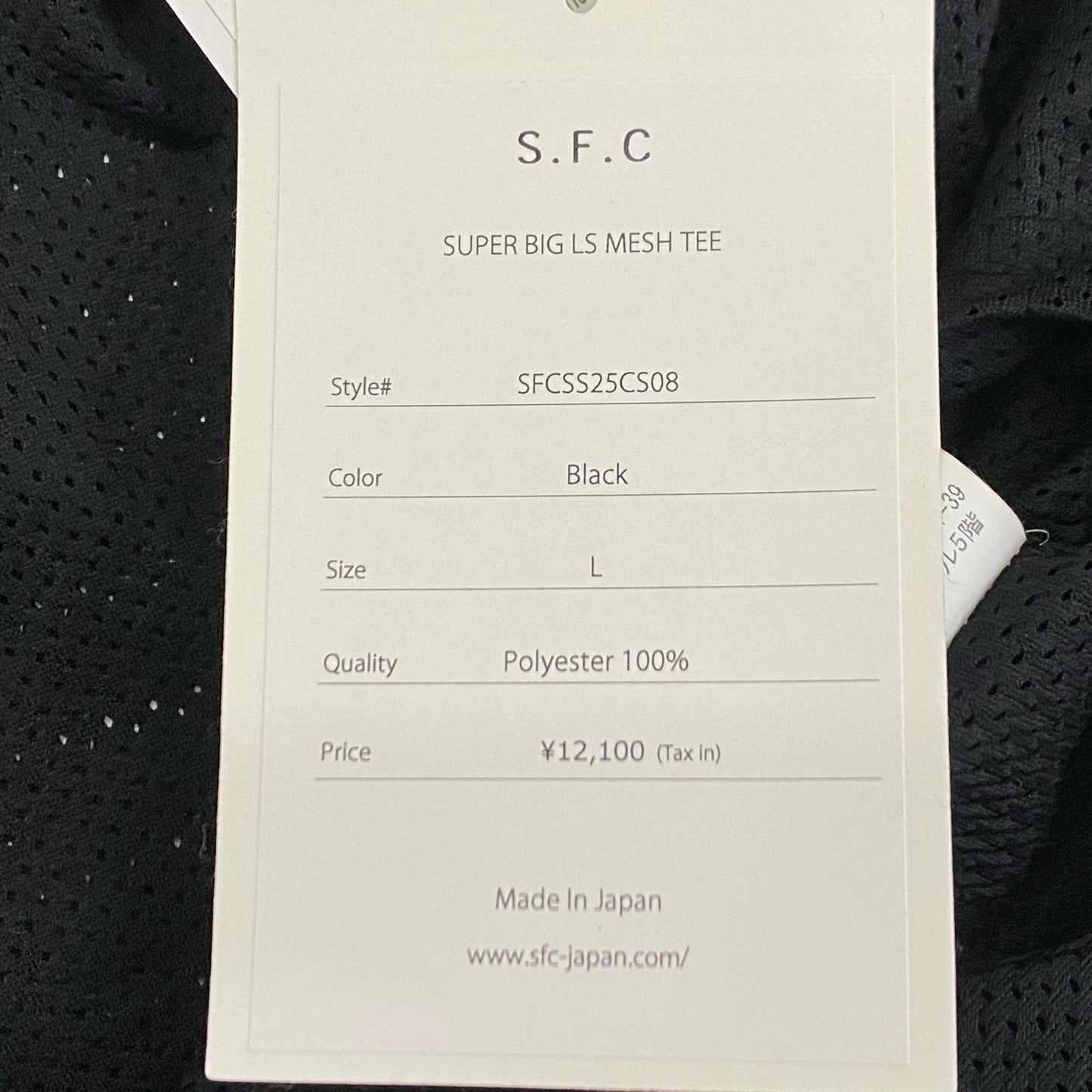 SUPER BIG LS MESH TEE 長袖Ｔシャツ SFCSS25CS08 2025S/S ブラック サイズ：L【姫路東店】