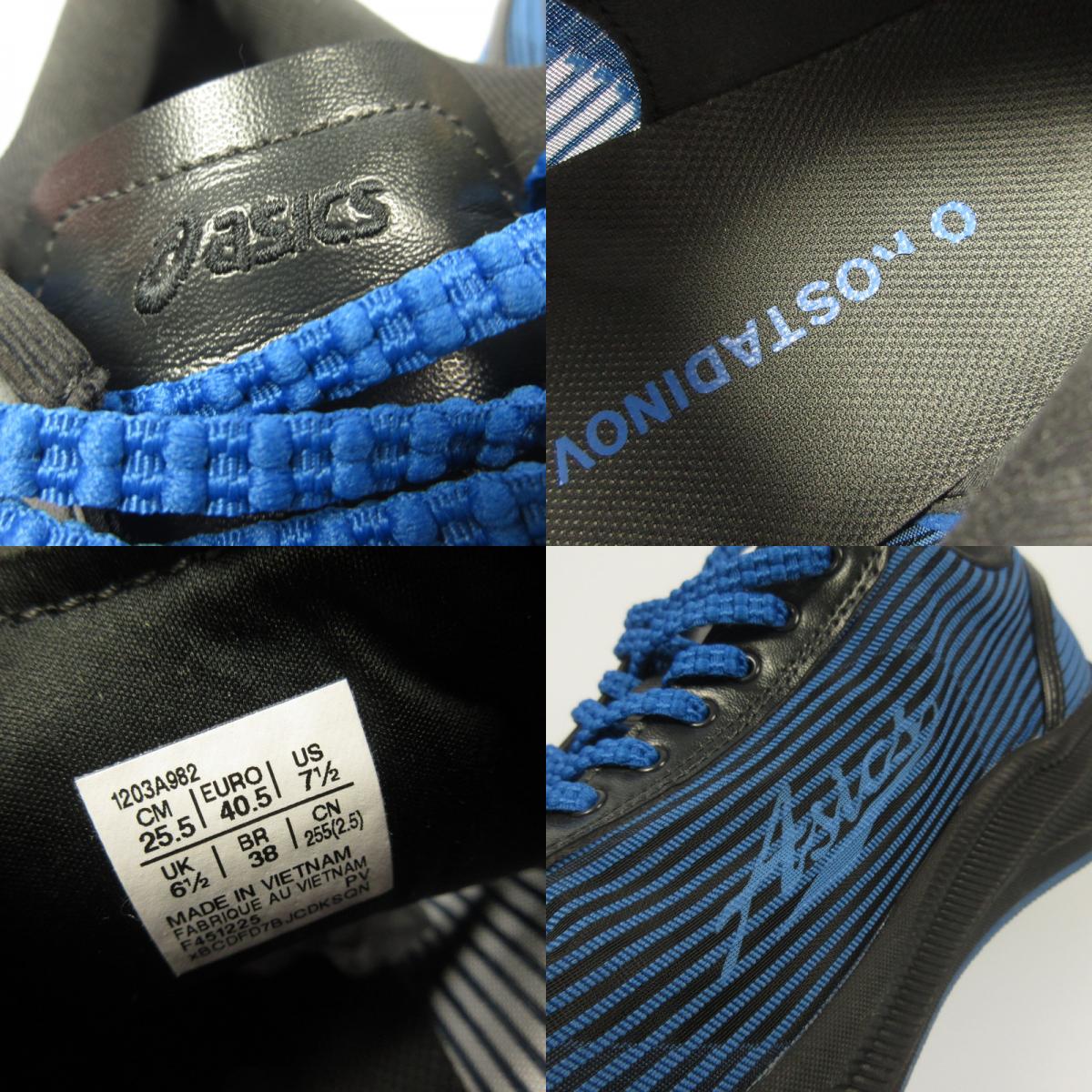 asics | アシックス ILARGI FF スニーカー 1203A982 ×Kiko Kostadinov ブルー 25.5cm