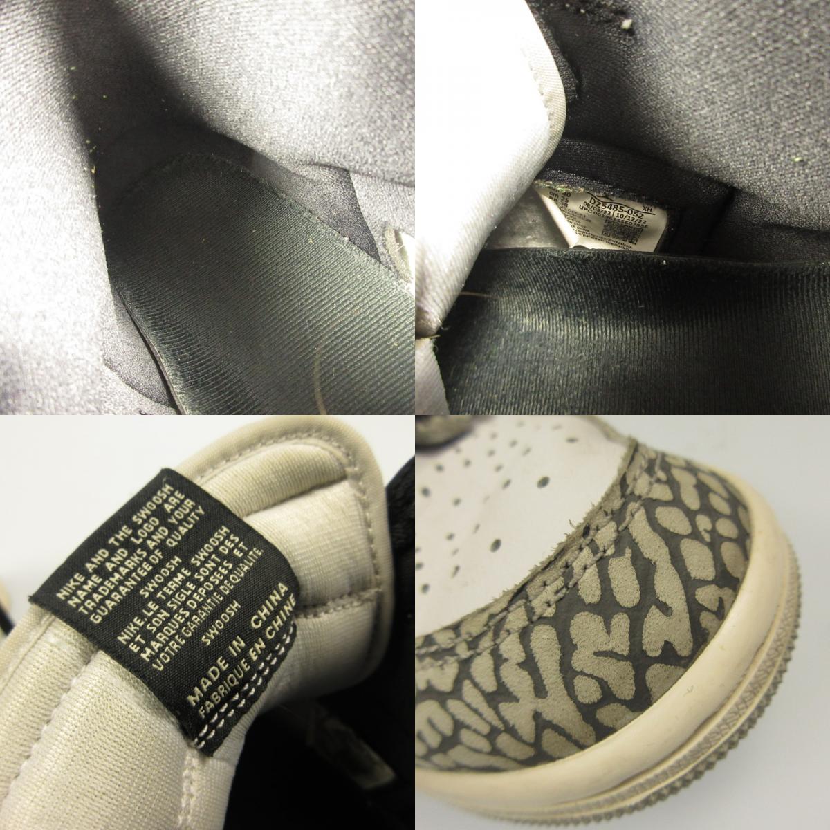 NIKE | ナイキ AIR JORDAN 1 RETRO HIGH OG ELEPHANT スニーカー DZ5485-052 グレー 25cm