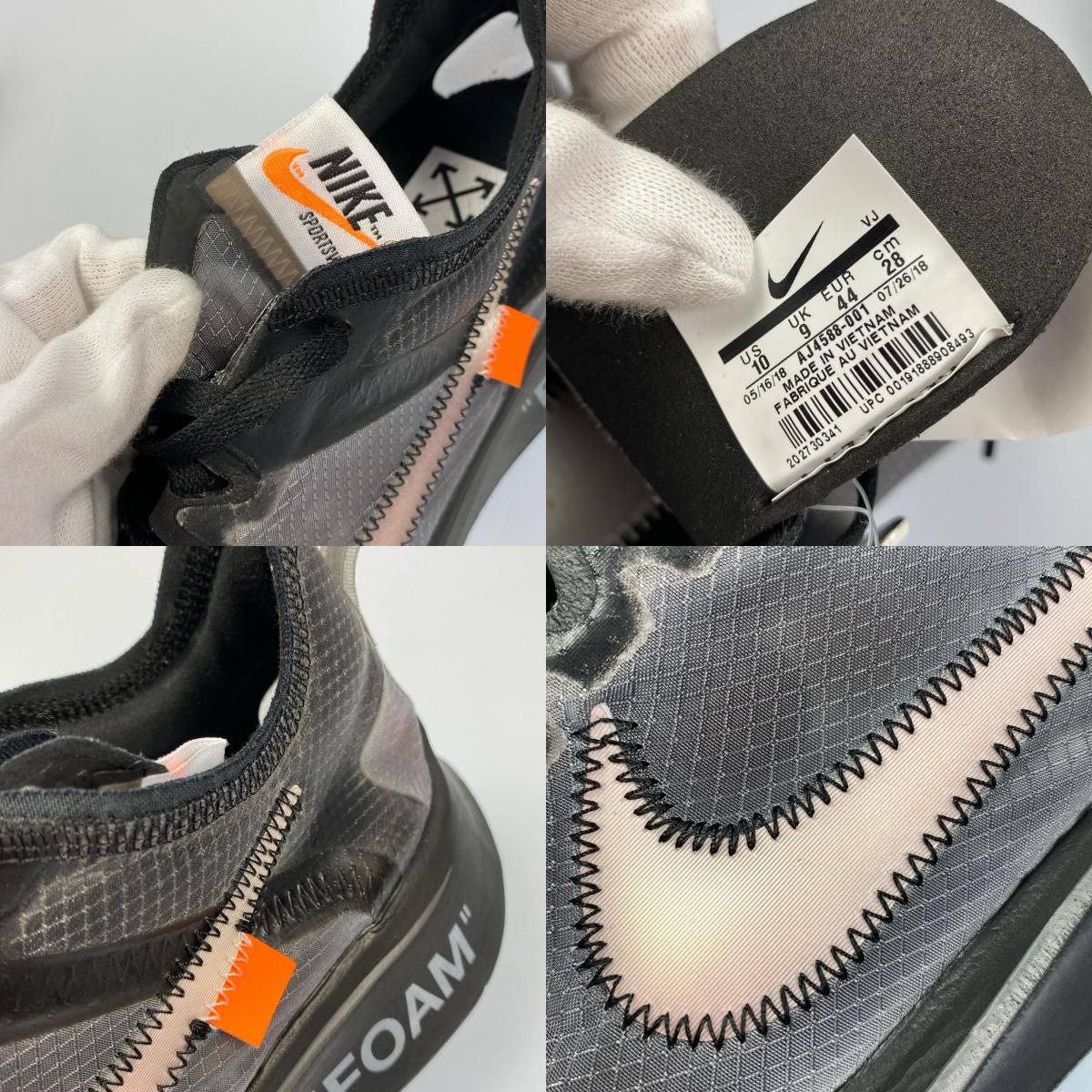 NIKE | ナイキ ZOOM FLY SP スニーカー AJ4588-001 2018A/W サイズ：28cm ブラック 28cm【姫路東店】