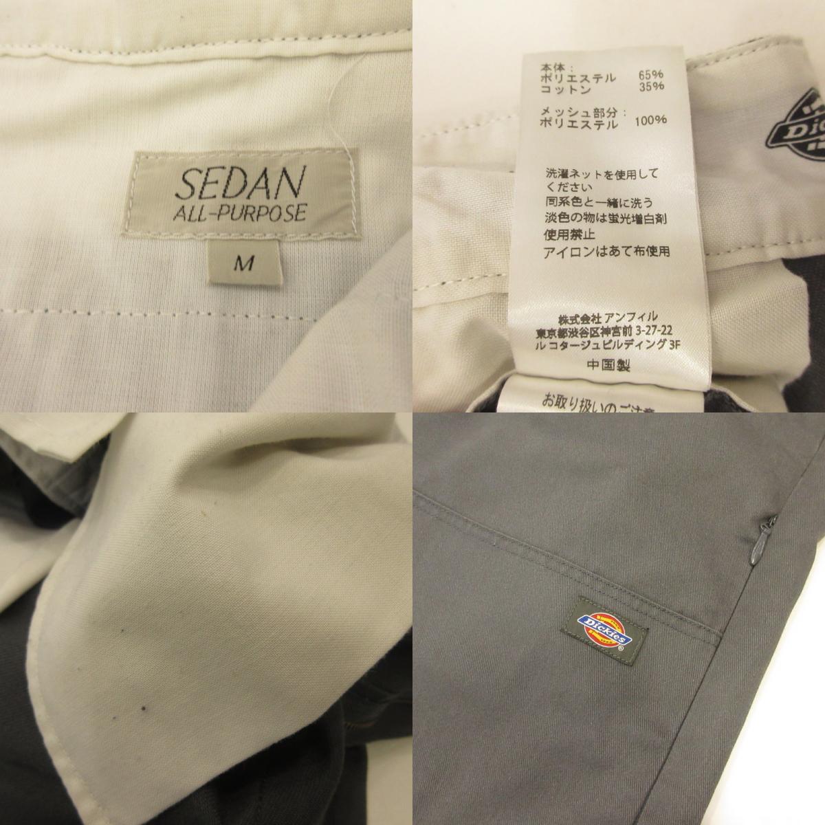 Dickies | ディッキーズ Ventilation Double Knee Work Pant チノパンツ SD24F-PT01 グレー サイズ：M