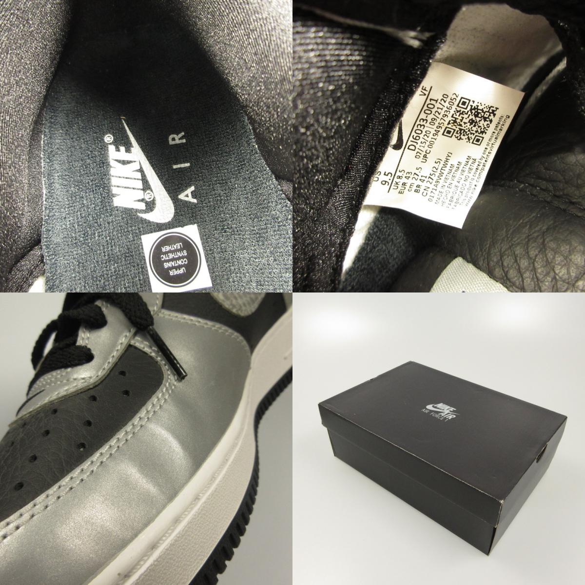 NIKE | ナイキ AIR FORCE 1 B 'BLACK SNAKE/REFLECTIVE' スニーカー DJ6033-001 ブラック 27.5cm