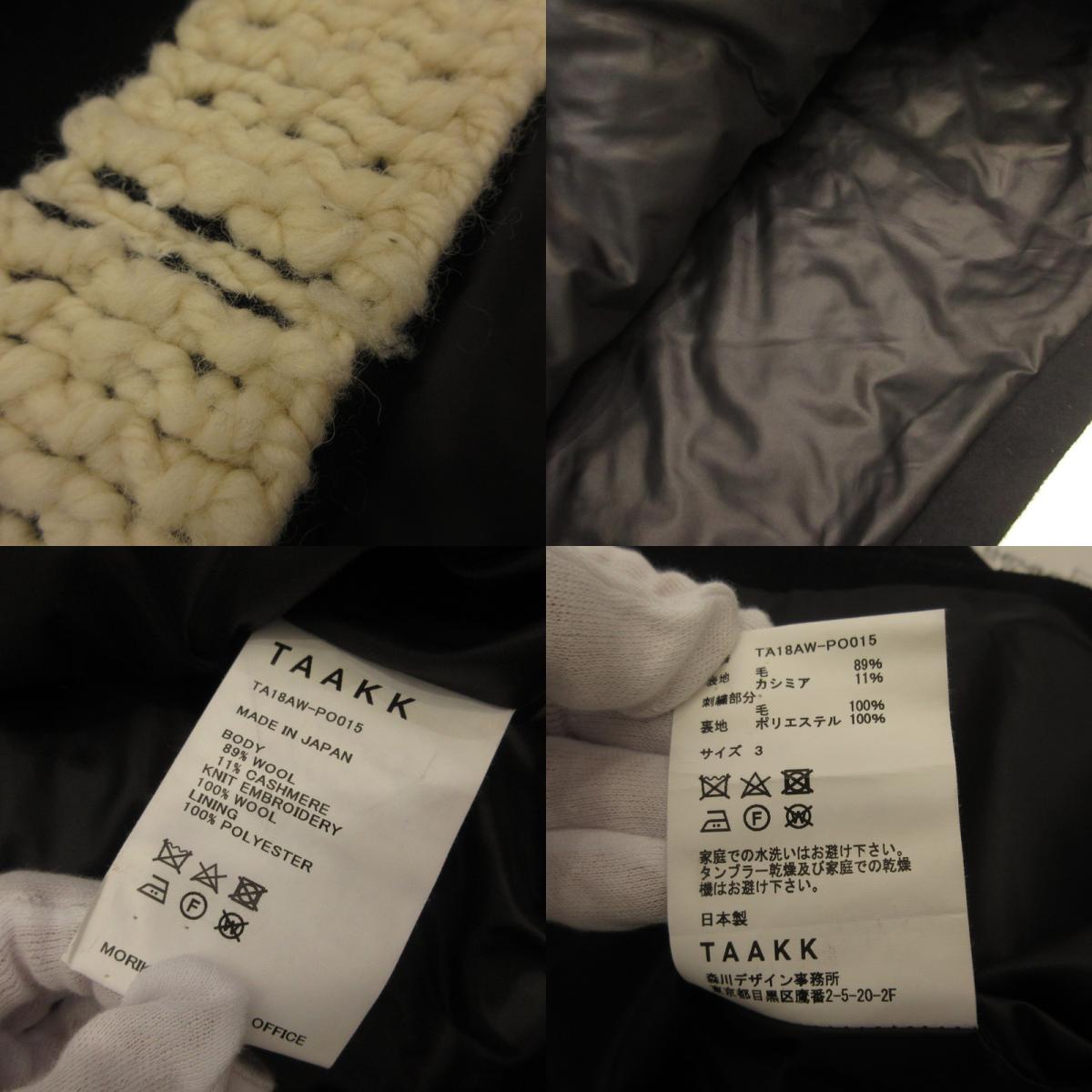 TAAKK | ターク KNIT EMBROIDERY PULLOVER その他トップス TA18AW-PO015 ブラック サイズ：3