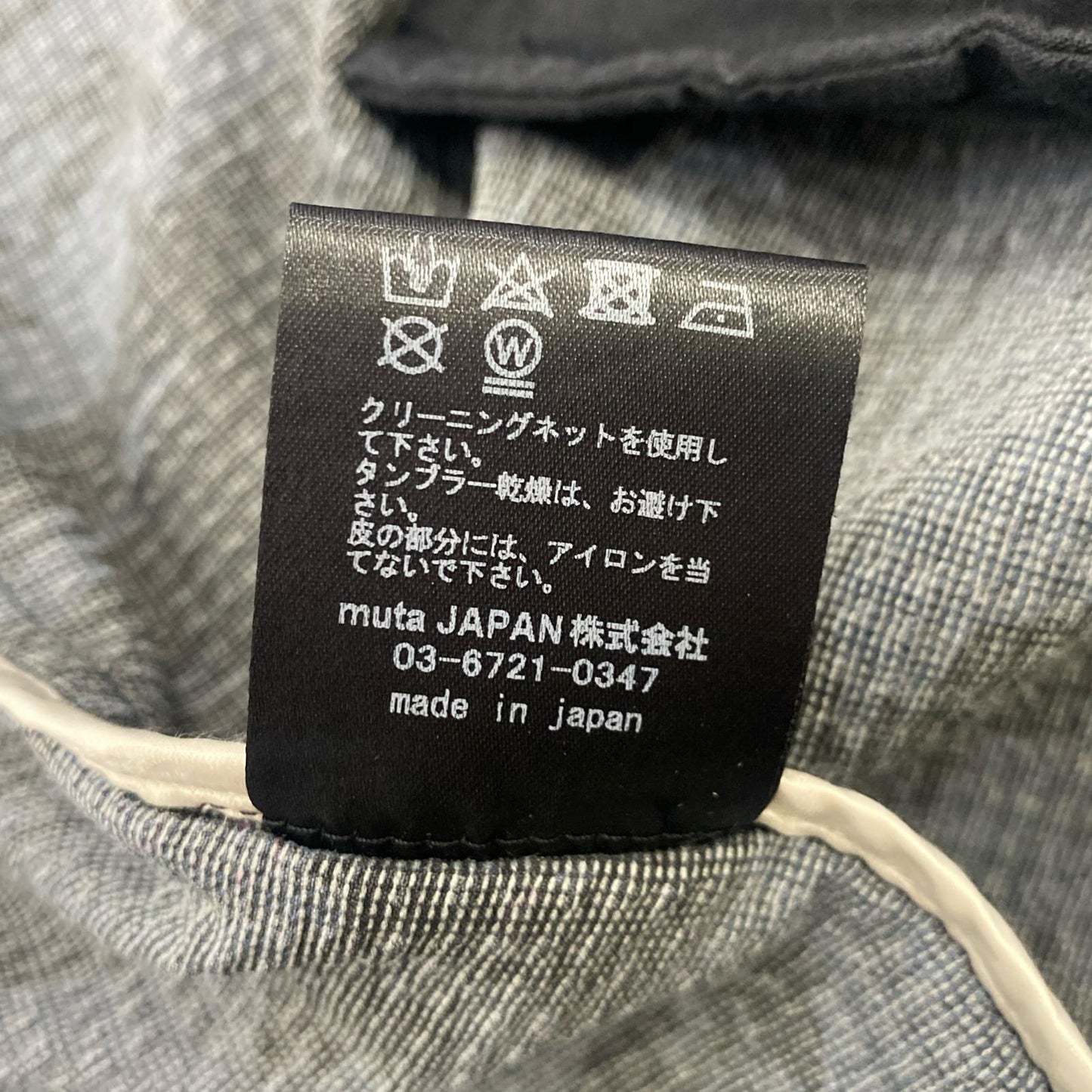 MUTA MARINE | ムータマリン Trimming Pocket Tailored JKT テーラードジャケット MMAC-443066 サイズ：5 ネイビー サイズ：5【姫路東店】