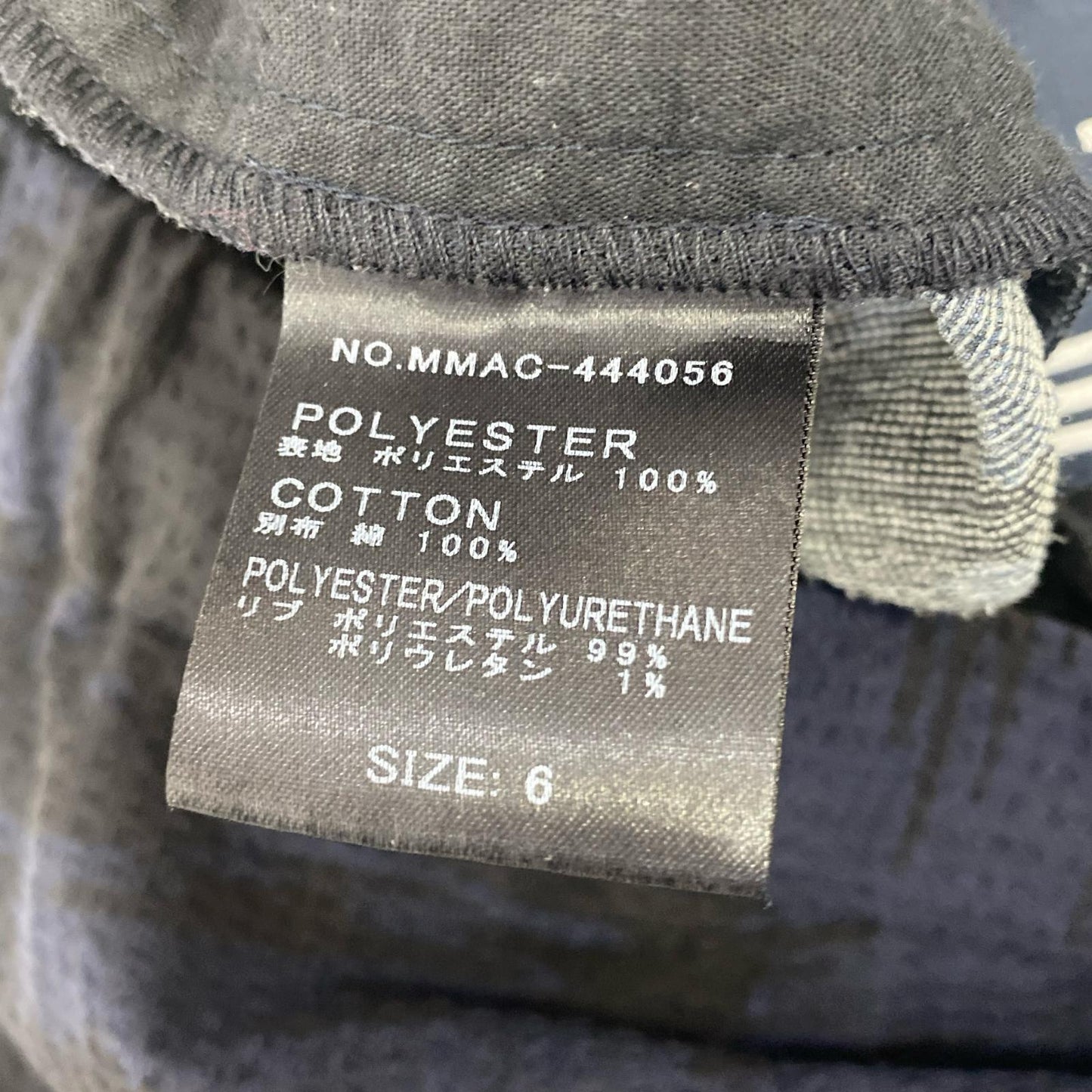 MUTA MARINE | ムータマリン Trimming Pocket Rib Pants パンツ MMAC-443056 サイズ:6 ネイビー【姫路東店】