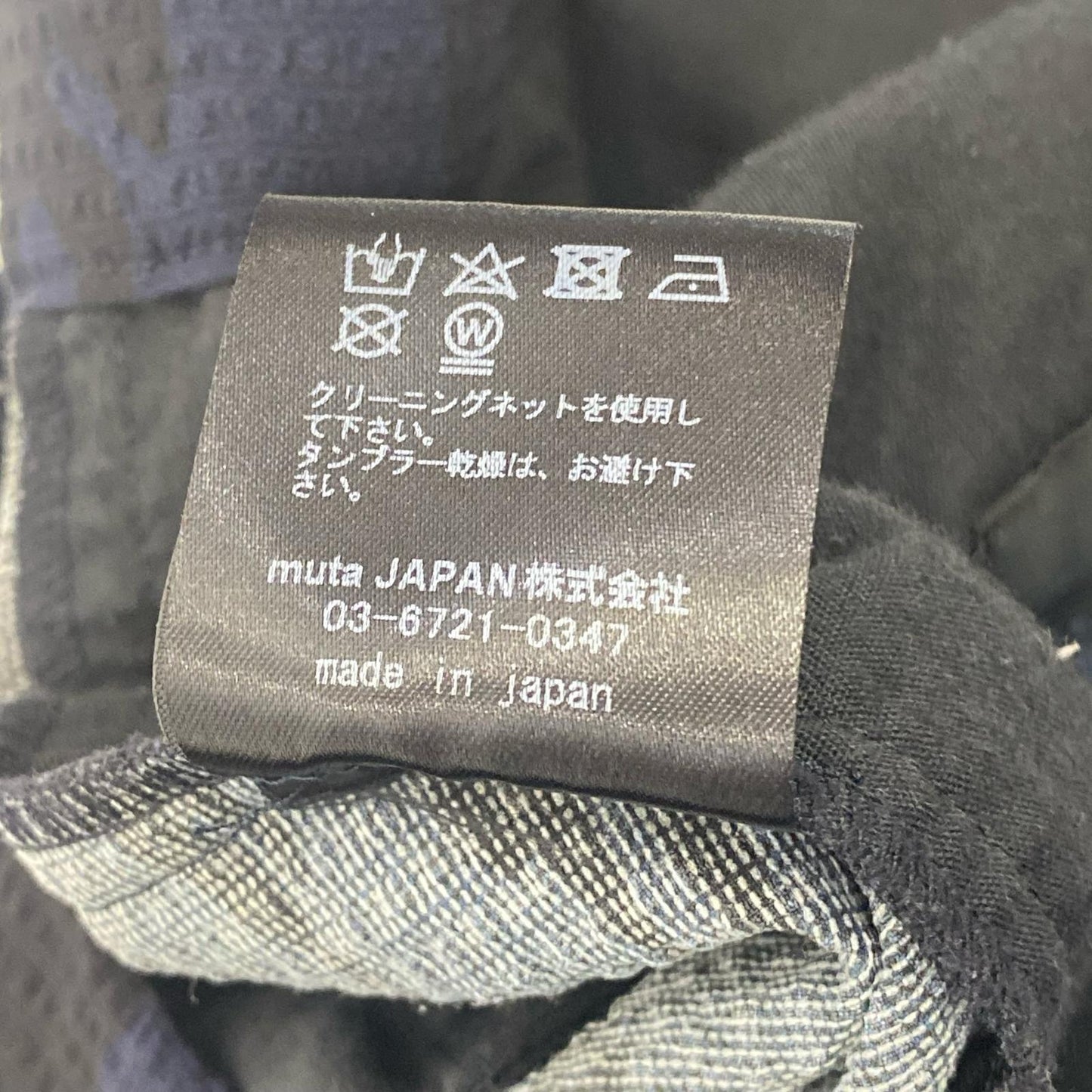 MUTA MARINE | ムータマリン Trimming Pocket Rib Pants パンツ MMAC-443056 サイズ:6 ネイビー【姫路東店】