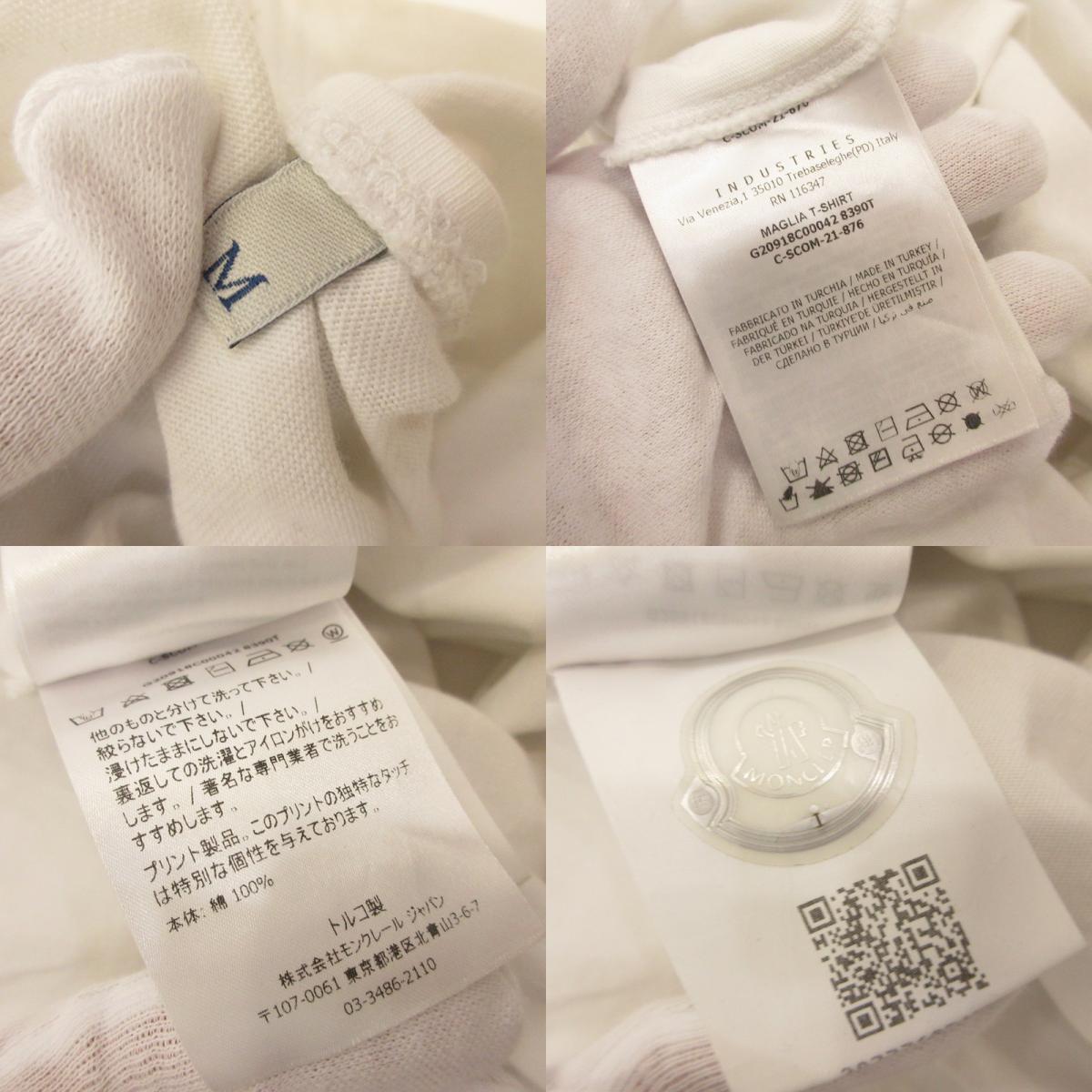 MONCLER | モンクレール MAGLIA LOGO 半袖Ｔシャツ G20918C00042 国内正規品 ホワイト サイズ：M