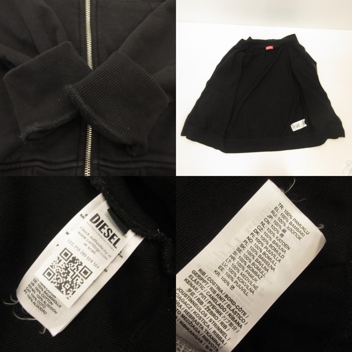DIESEL | ディーゼル S-GINNI-ZIP-OD ジャージ A114390BMBJ ブラック サイズ：M