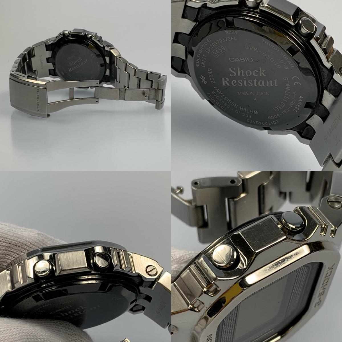 G-SHOCK | ジーショック FULL METAL 腕時計 GMW-B5000D-1JF シルバー