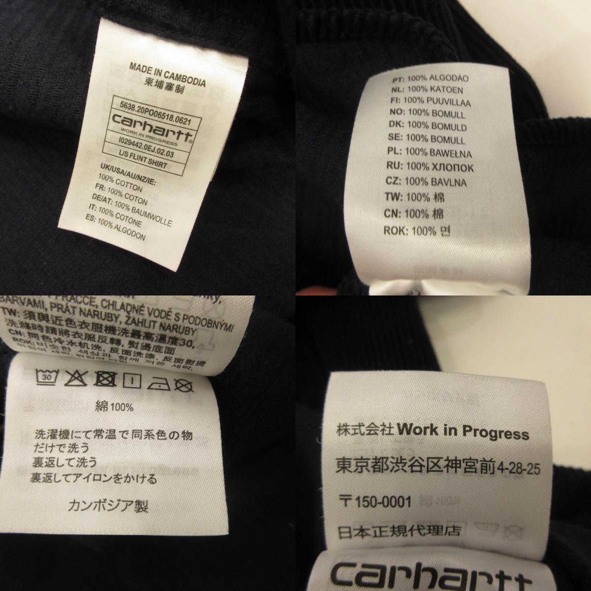 Carhartt WIP | カーハートダブリューアイピー L/S Flint Shirt 長袖シャツ I029442 ネイビー サイズ：L