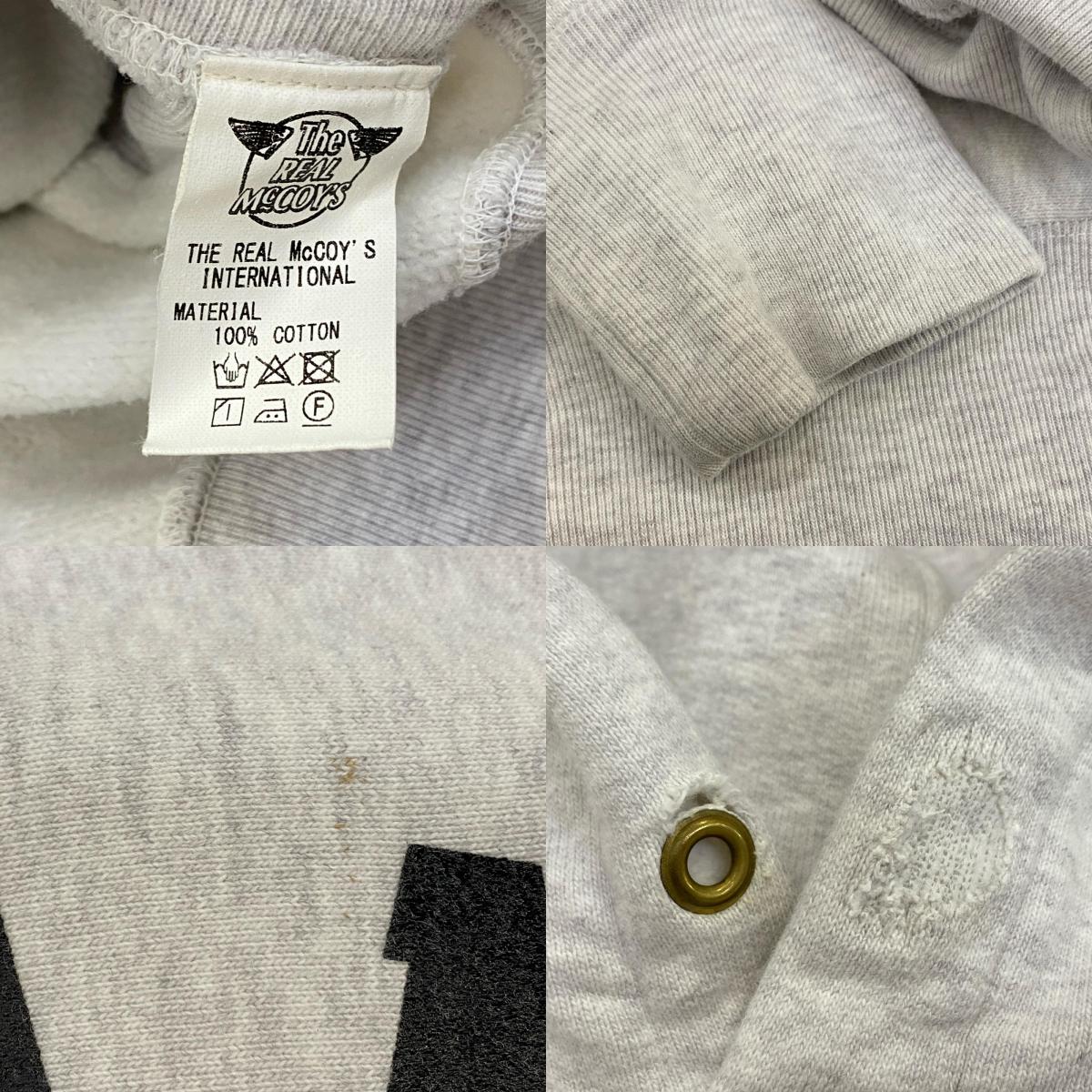 The REAL McCOY'S | ザリアルマッコイズ HOODED SWEATSHIRT / ARMY パーカー MC20105 グレー サイズ：S【姫路東店】