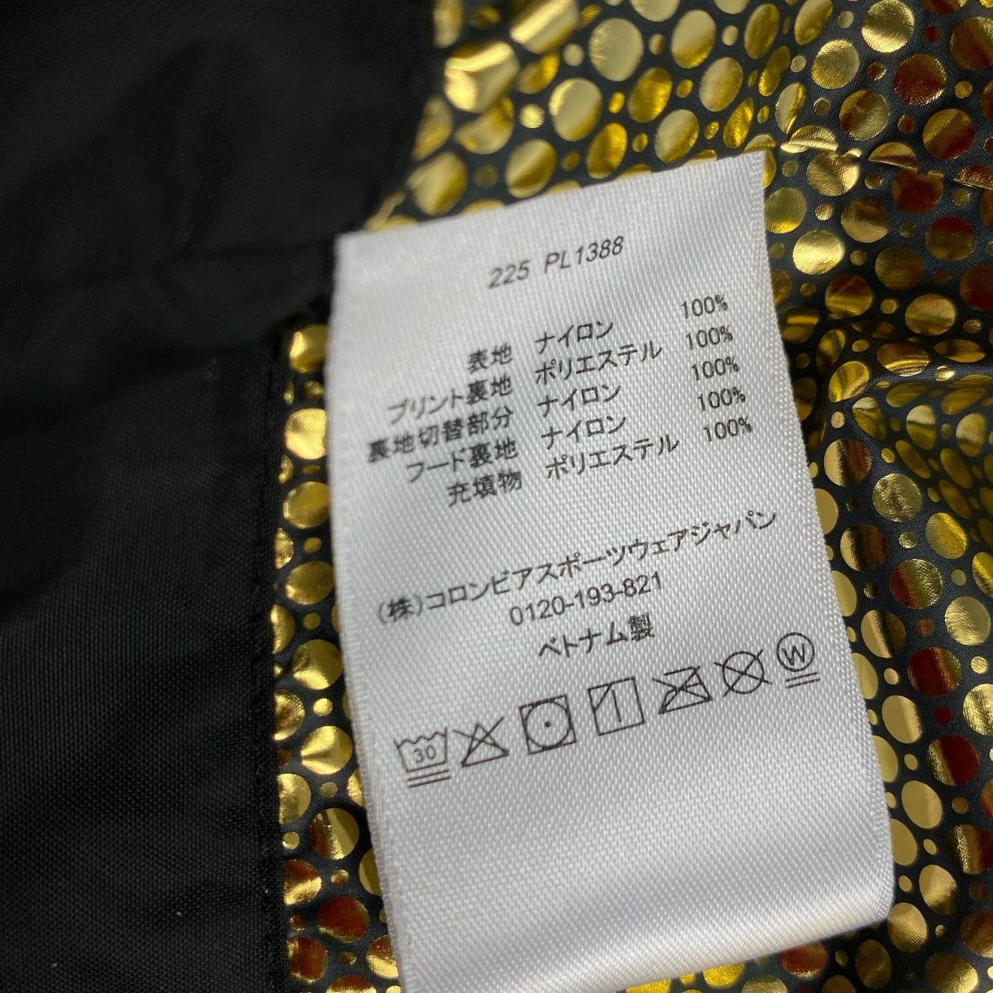 Columbia | コロンビア W HAINA RIVER INSULATED 中綿ジャケット PL1388 ブラック サイズ：M【姫路東店】