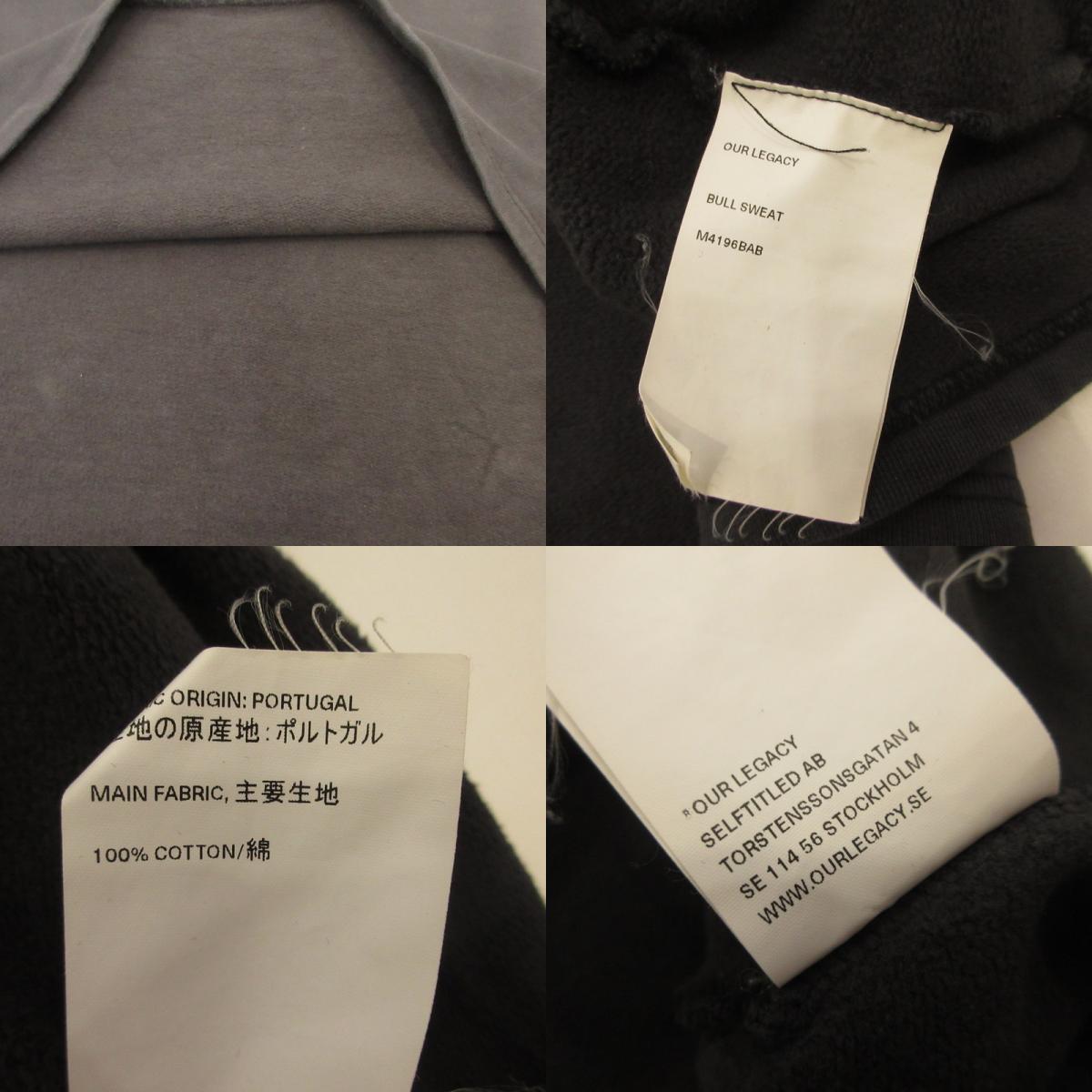 Our Legacy | アワーレガシー BULL SWEAT スウェット M4196BAB チャコールグレー サイズ：46