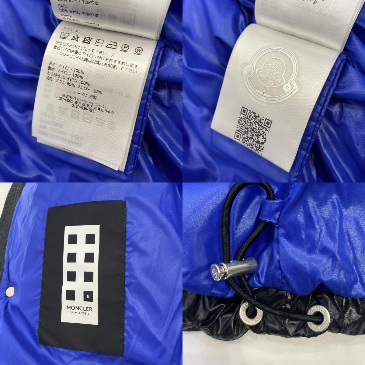 MONCLER | モンクレール GWENYTH GIUBBOTTO ダウンベスト J209L1A00016 2024A/W 国内正規品 ブラック サイズ：3【姫路東店】