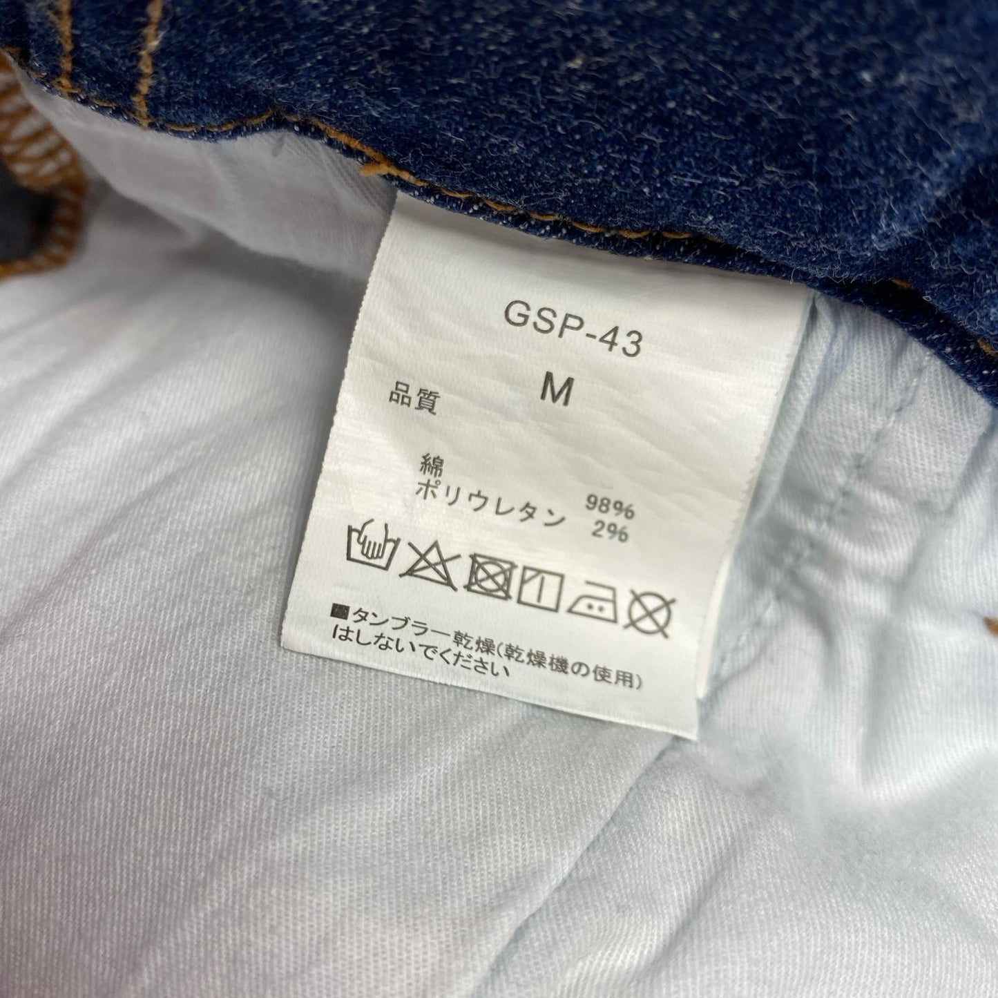 GRIP SWANY | グリップスワニー JOG 3D CAMP PANTS パンツ GSP-43 ネイビー サイズ：M【姫路東店】