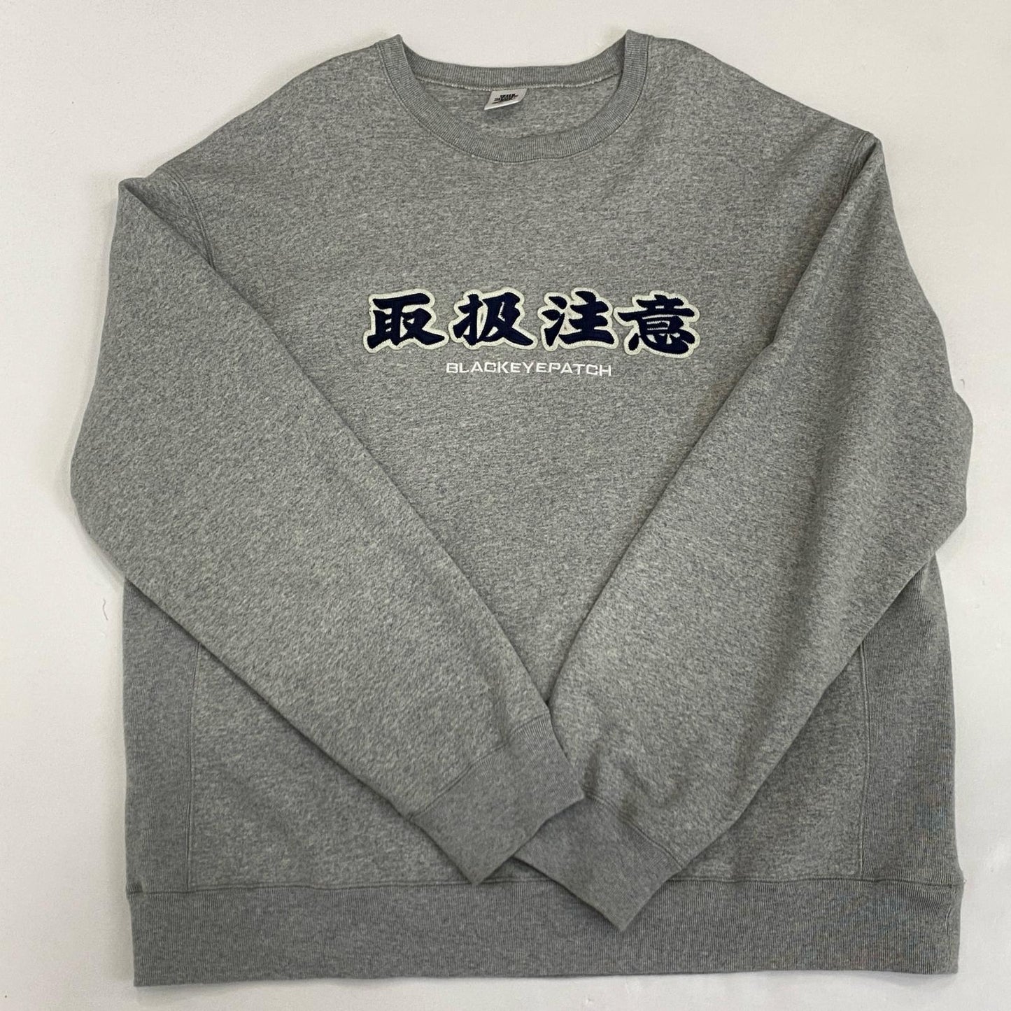 BlackEyePatch | ブラックアイパッチ HANDLE WITH CARE CREW SWEAT スウェット スウェットシャツ グレー サイズ：XL【姫路東店】