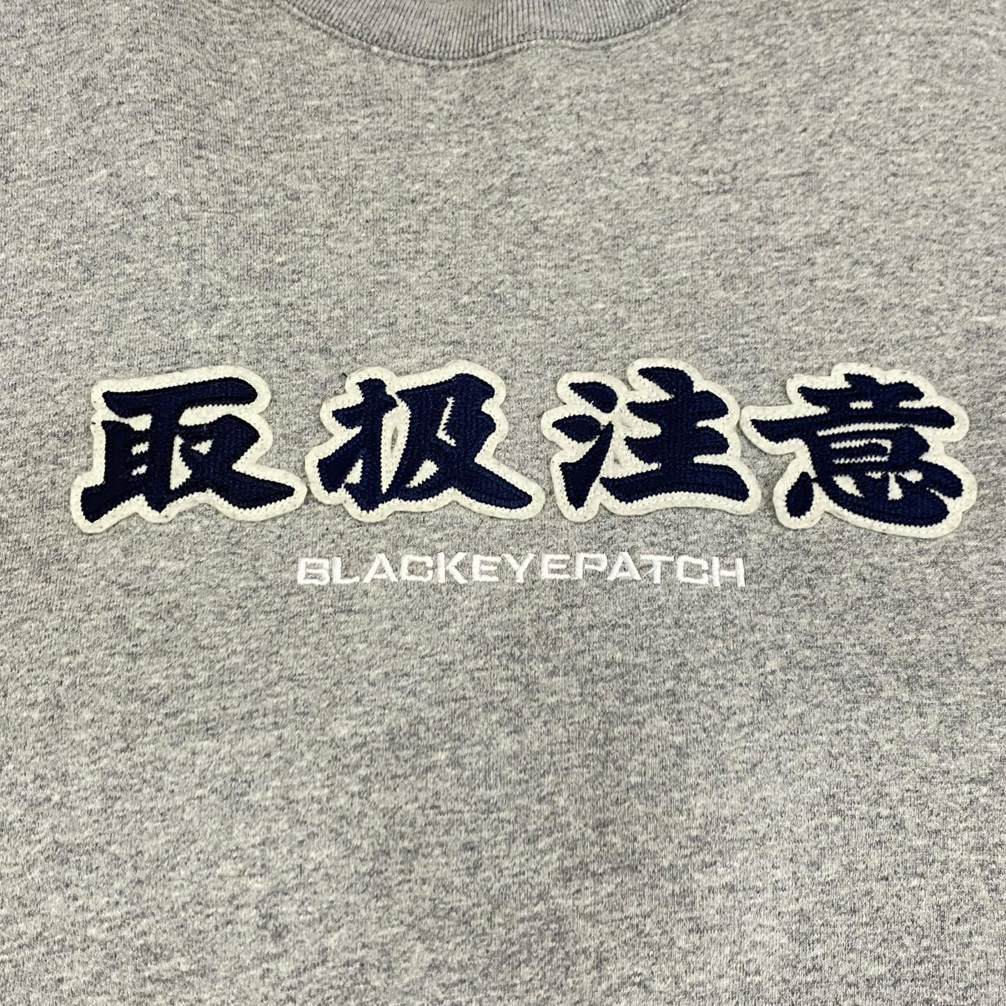 BlackEyePatch | ブラックアイパッチ HANDLE WITH CARE CREW SWEAT スウェット スウェットシャツ グレー サイズ：XL【姫路東店】