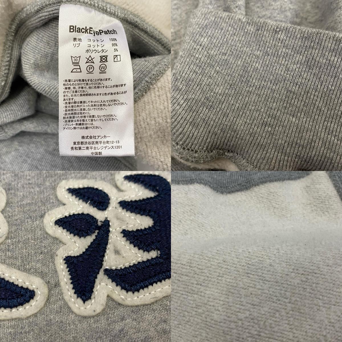 BlackEyePatch | ブラックアイパッチ HANDLE WITH CARE CREW SWEAT スウェット スウェットシャツ グレー サイズ：XL【姫路東店】
